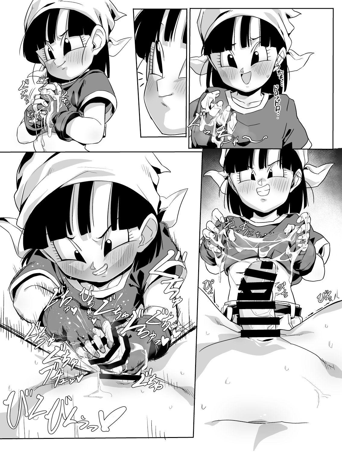 Amateur Watashi ga Panpan Shite Ageru - Dragon ball gt Ballbusting - Page 9