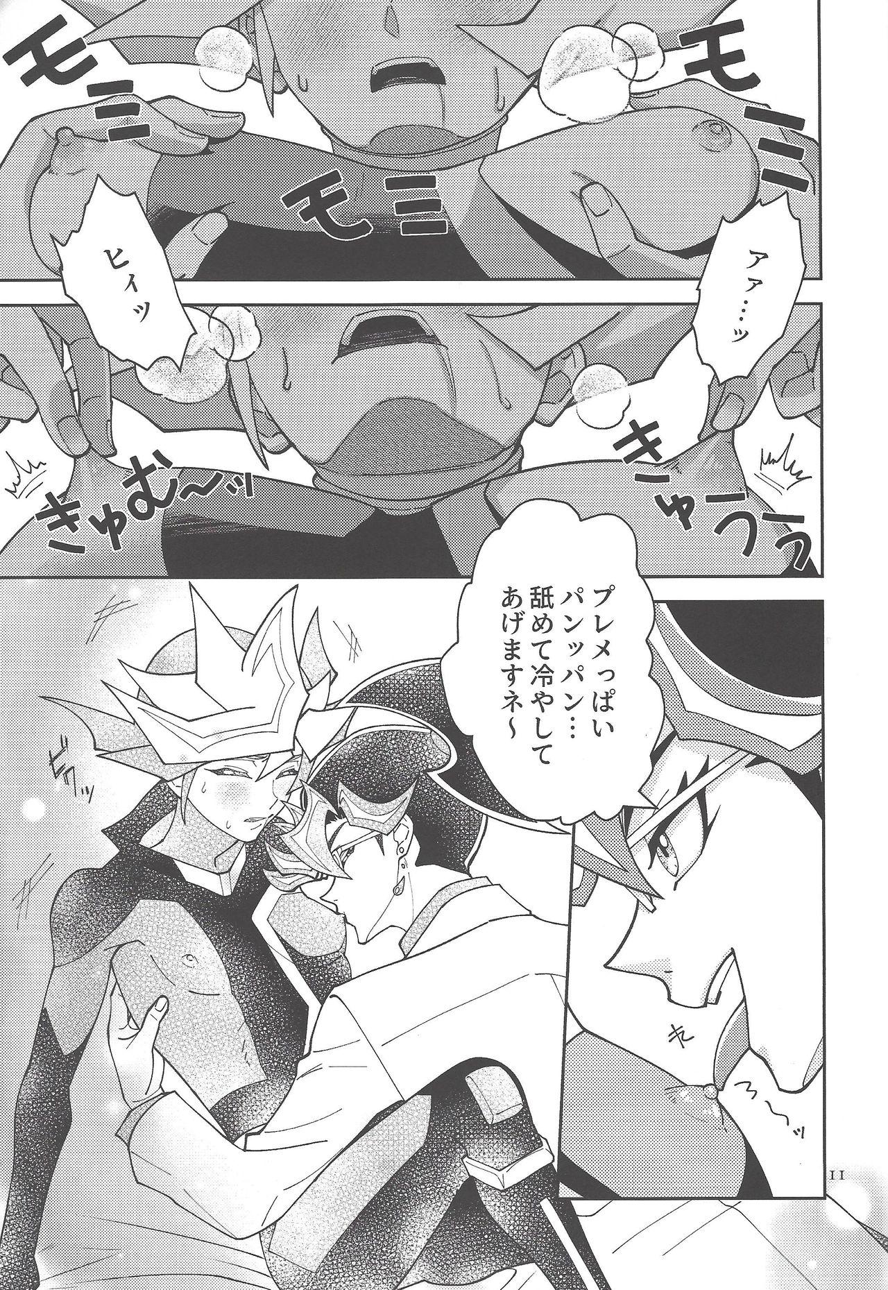 (Lucky Card! 1) [ZPT (Pomiwo)] Ai-chan Sensei to Pureme-chan 2 (Yu-Gi-Oh! VRAINS) 9