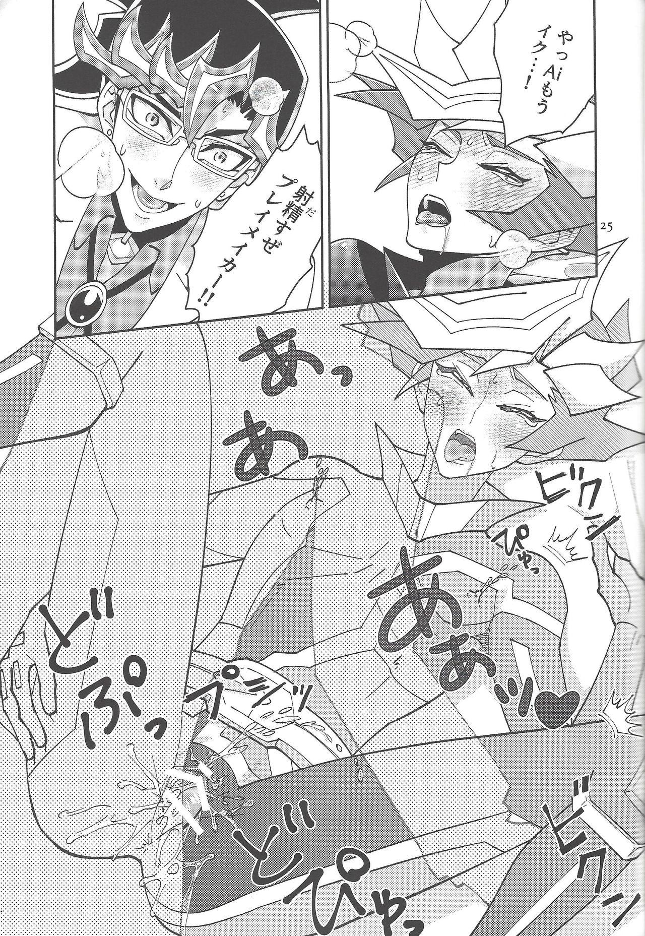 (Lucky Card! 1) [ZPT (Pomiwo)] Ai-chan Sensei to Pureme-chan 2 (Yu-Gi-Oh! VRAINS) 23