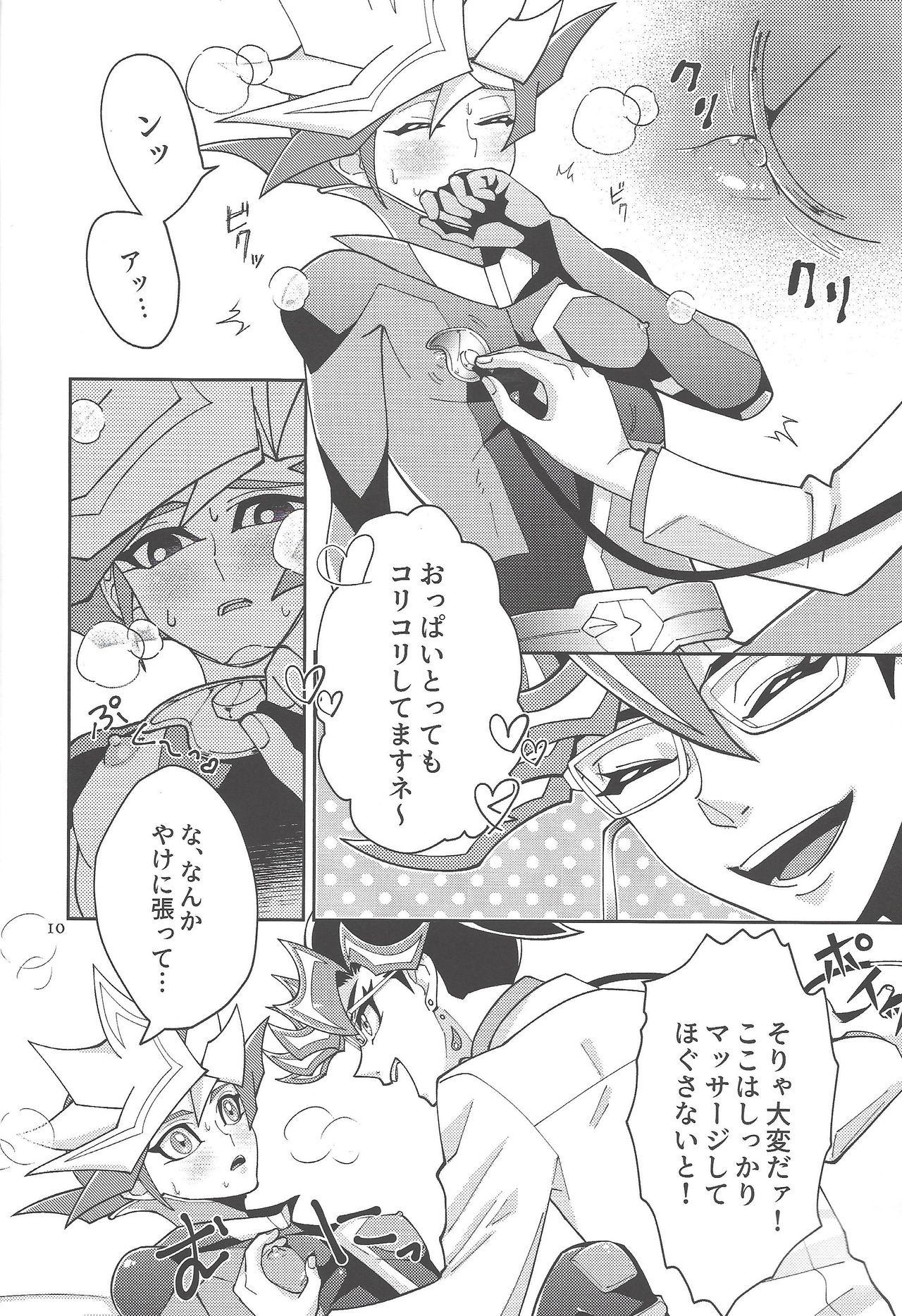 Pussylick (Lucky Card! 1) [ZPT (Pomiwo)] Ai-chan Sensei to Pureme-chan 2 (Yu-Gi-Oh! VRAINS) - Yu gi oh vrains Mulata - Page 9
