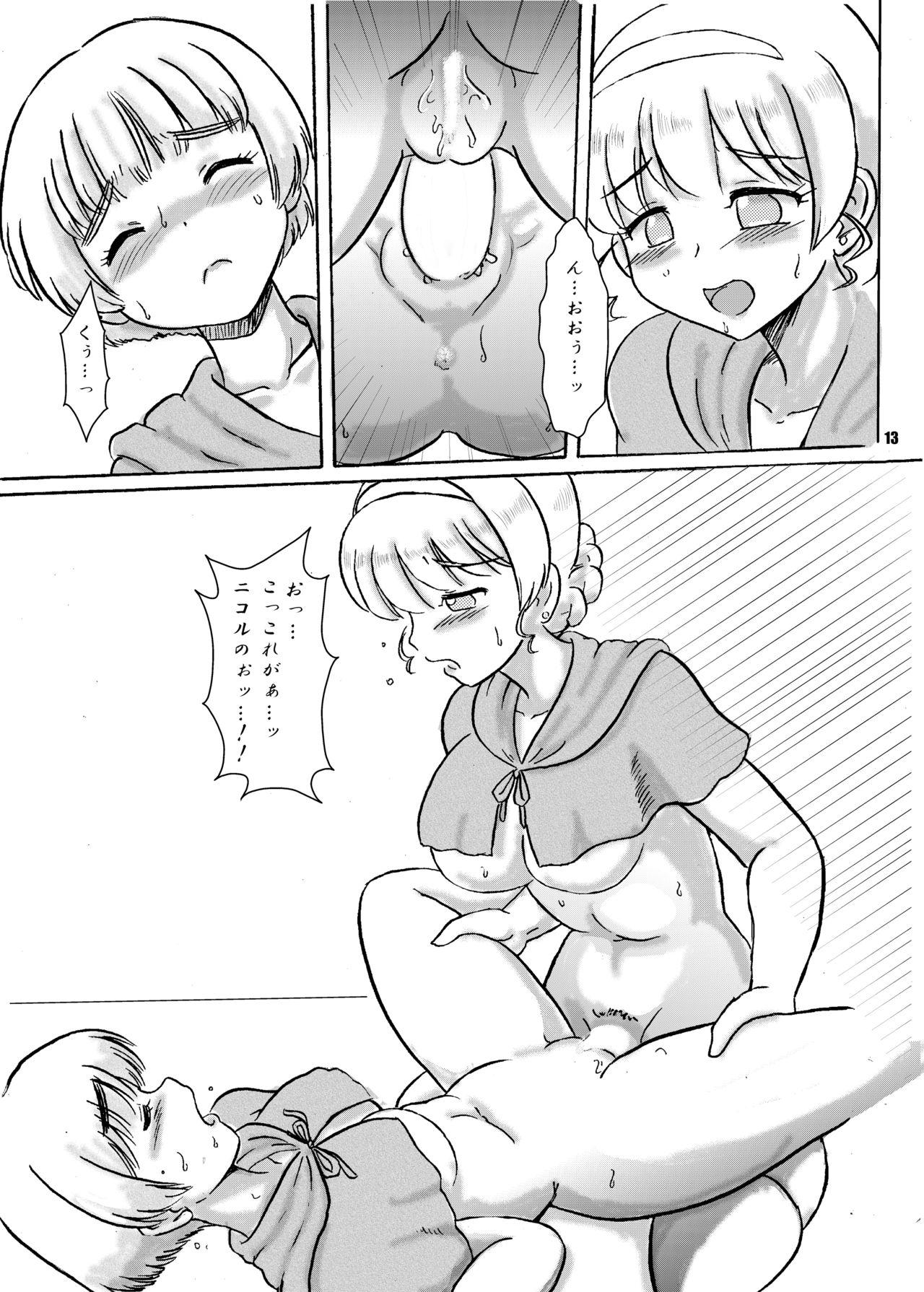 Spit Noroware Seikishi to Kyoukai no Higi - Original Cum In Pussy - Page 13
