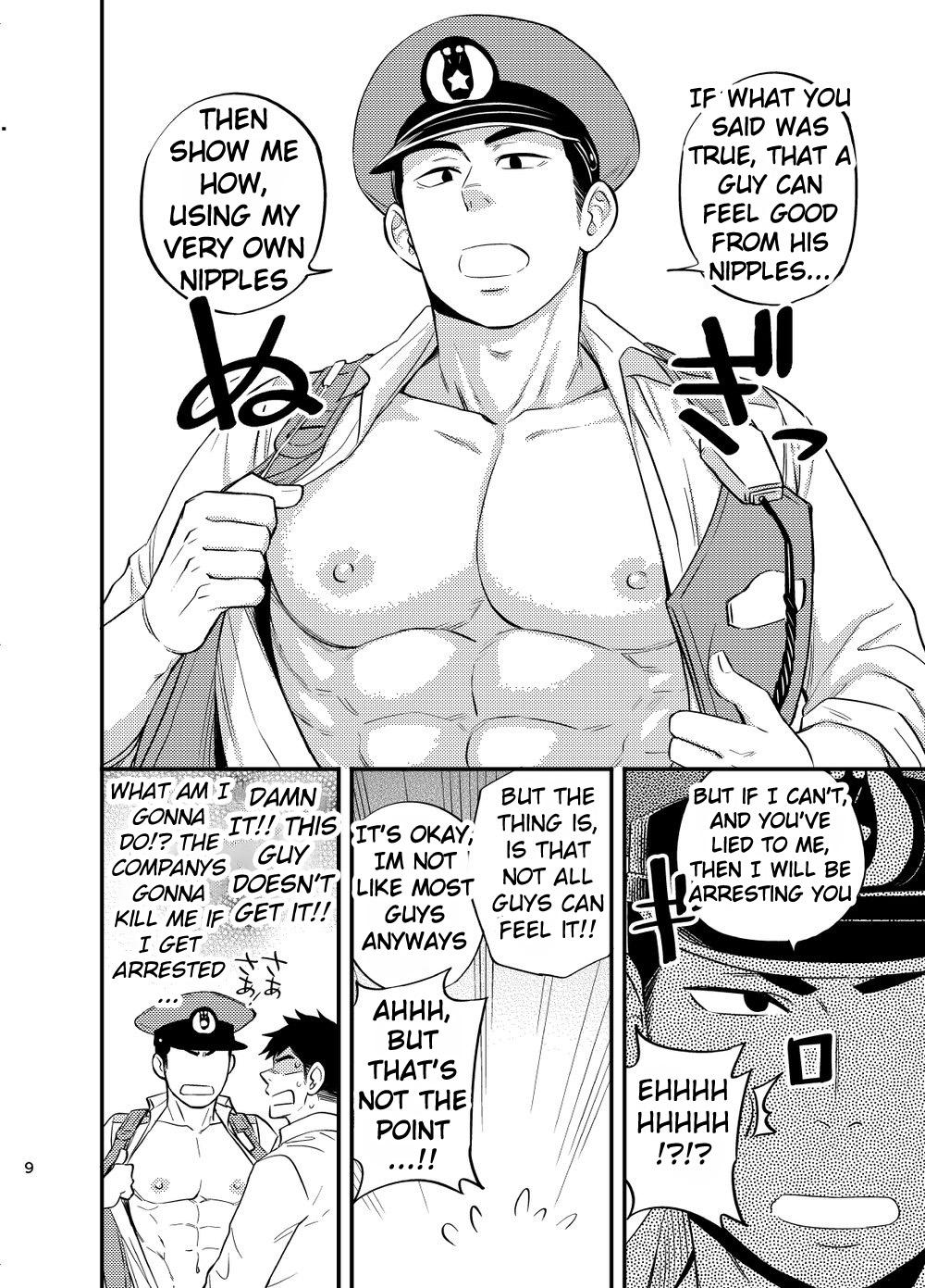 Snatch Natsu no Yomichi nya Ki o Tsukena - Original Real Orgasms - Page 10