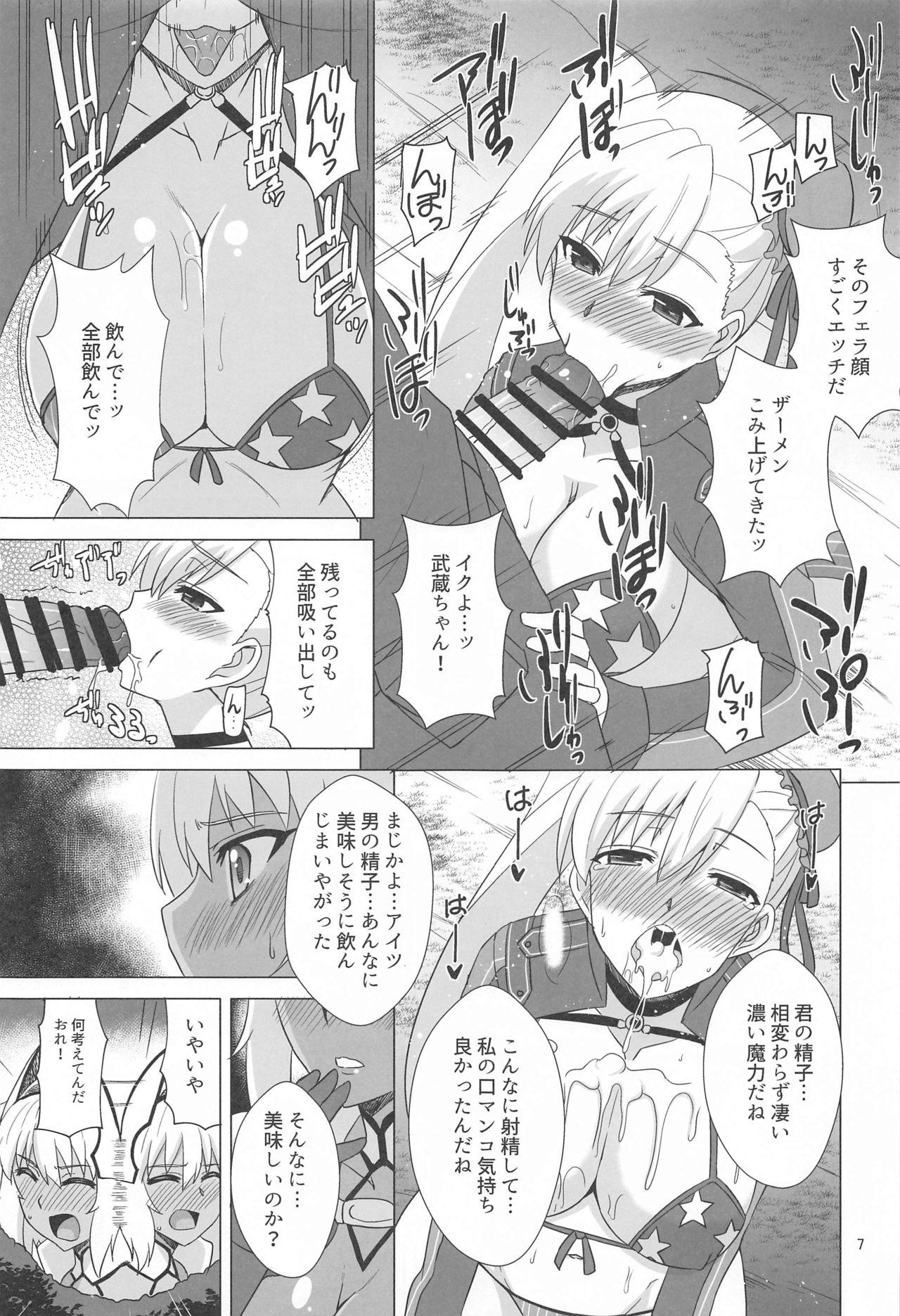 Ass Licking Caenis to Sugosu Kyuujitsu - Fate grand order Pregnant - Page 6