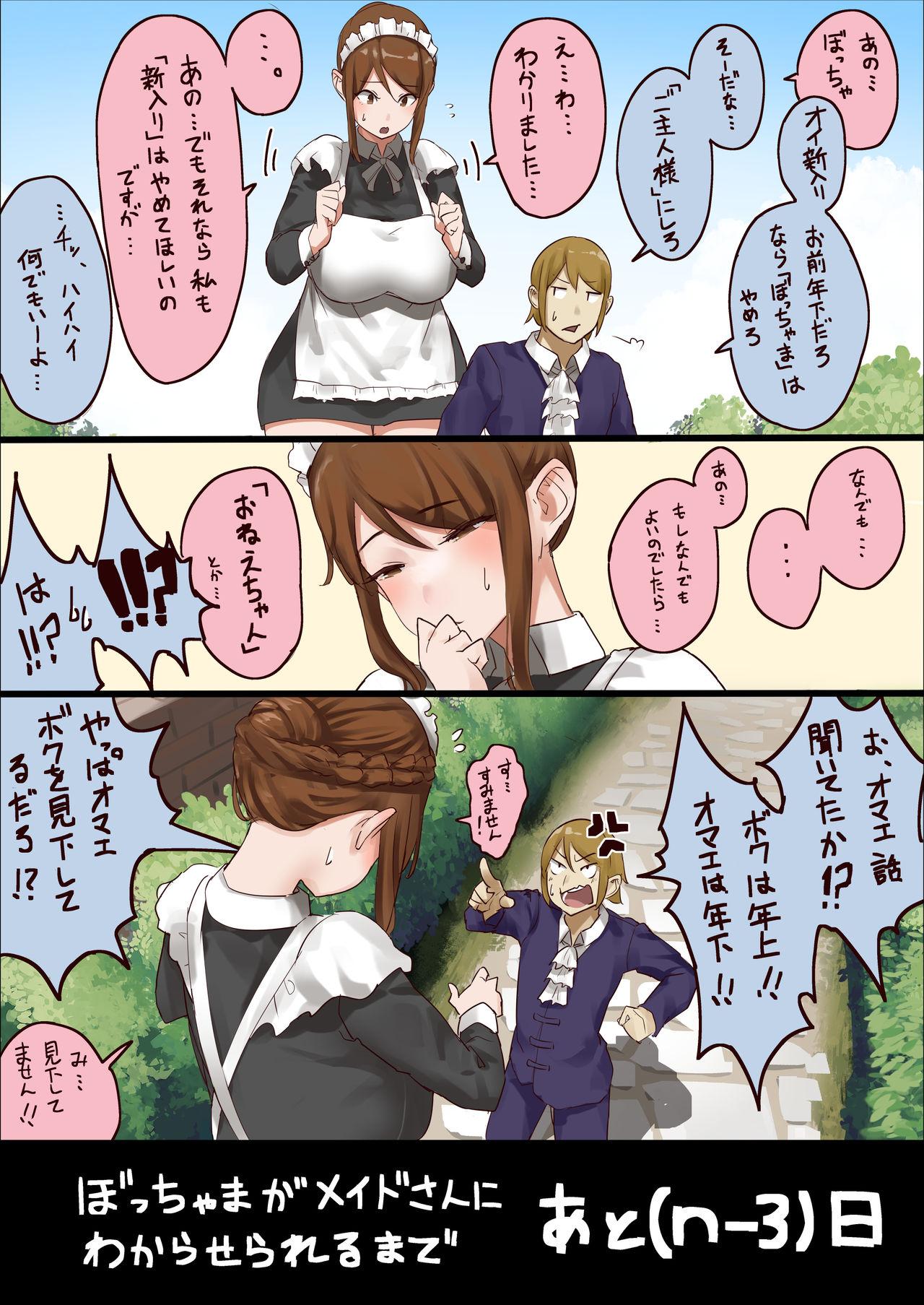 Chilena master and maid - Original Booty - Page 4