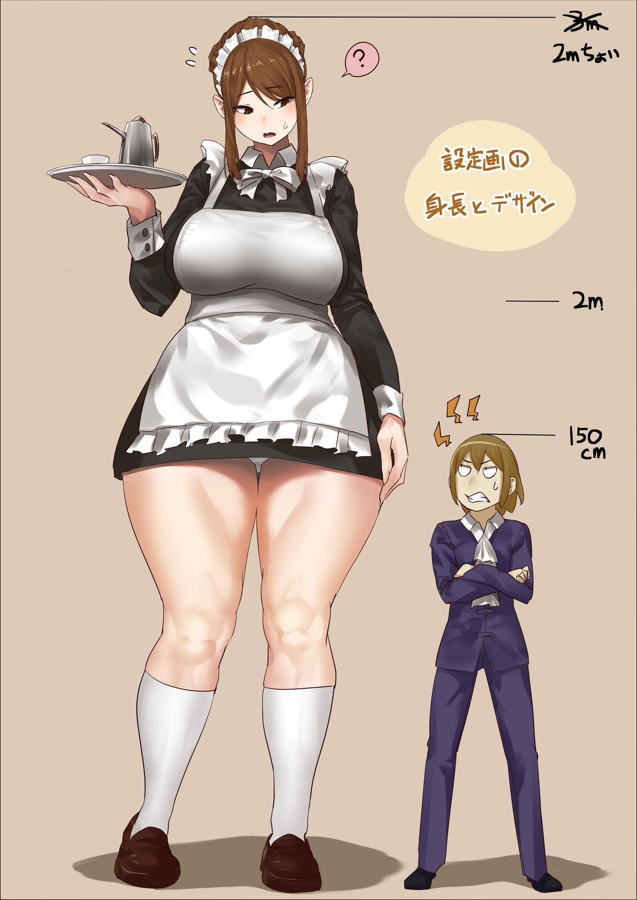 master and maid 64