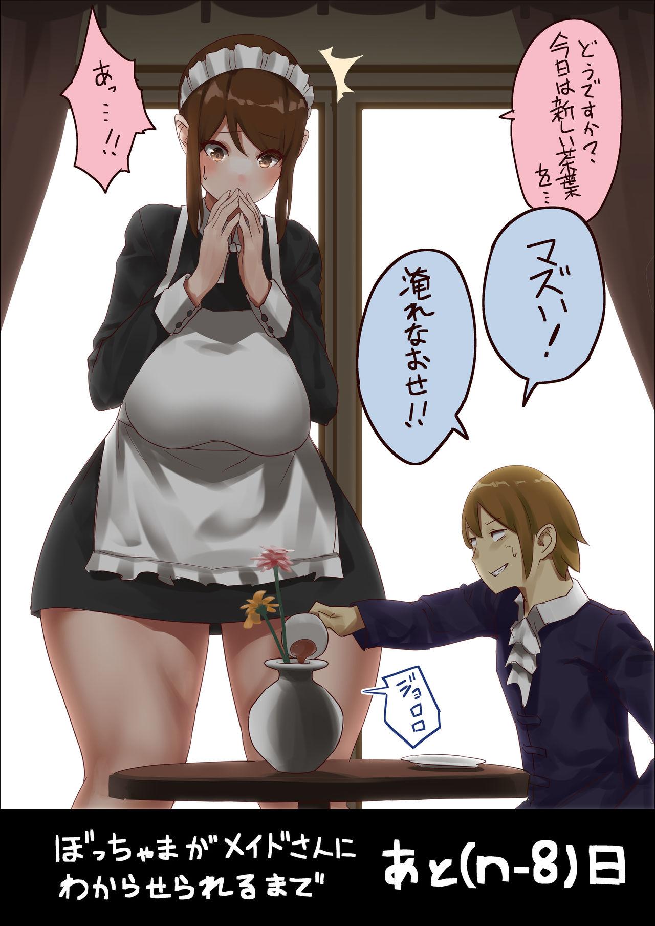 master and maid 8