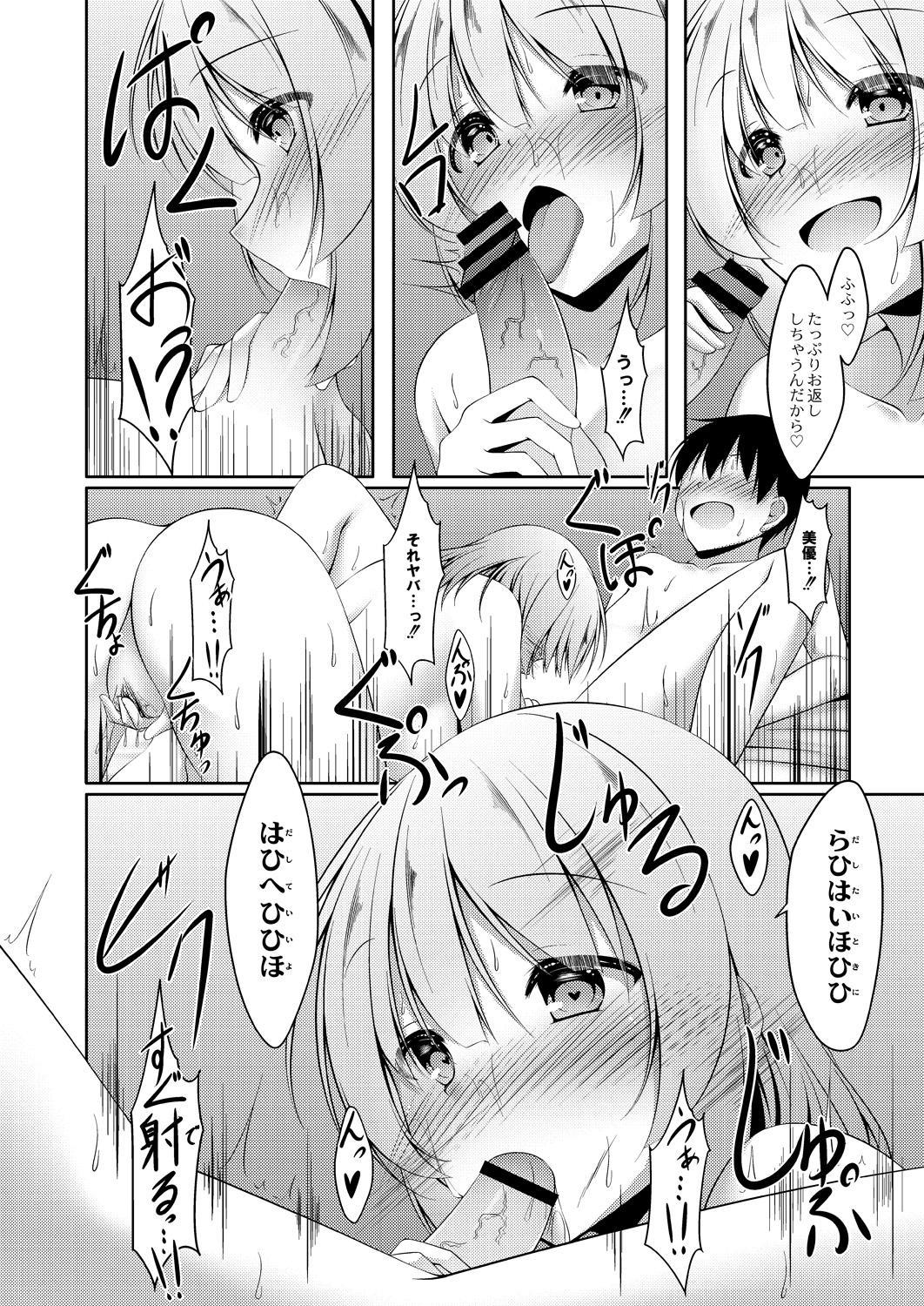 Hot Women Having Sex Usagi-kei Kanojo wa Ecchi ga Shitai Zenpen Gay Cut - Page 11