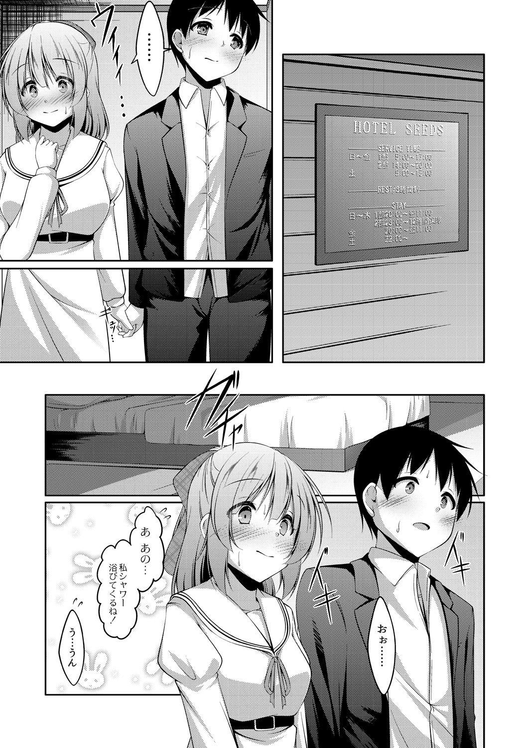 Cumming Usagi-kei Kanojo wa Ecchi ga Shitai Zenpen Whore - Page 4