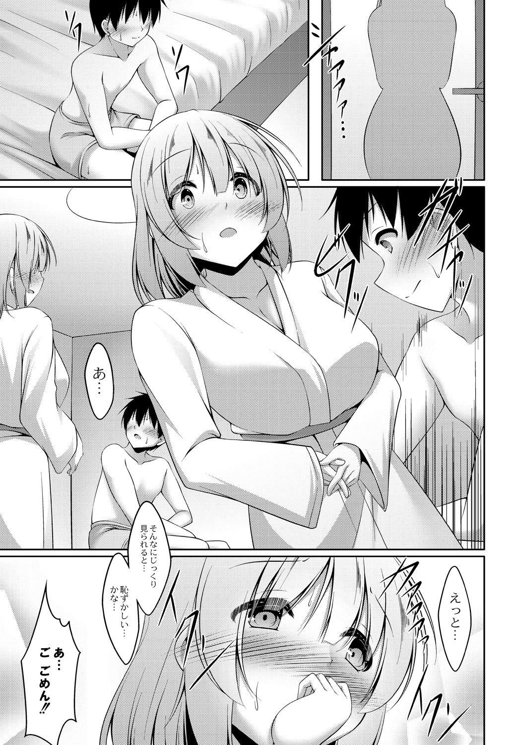Throat Fuck Usagi-kei Kanojo wa Ecchi ga Shitai Zenpen Huge Dick - Page 6