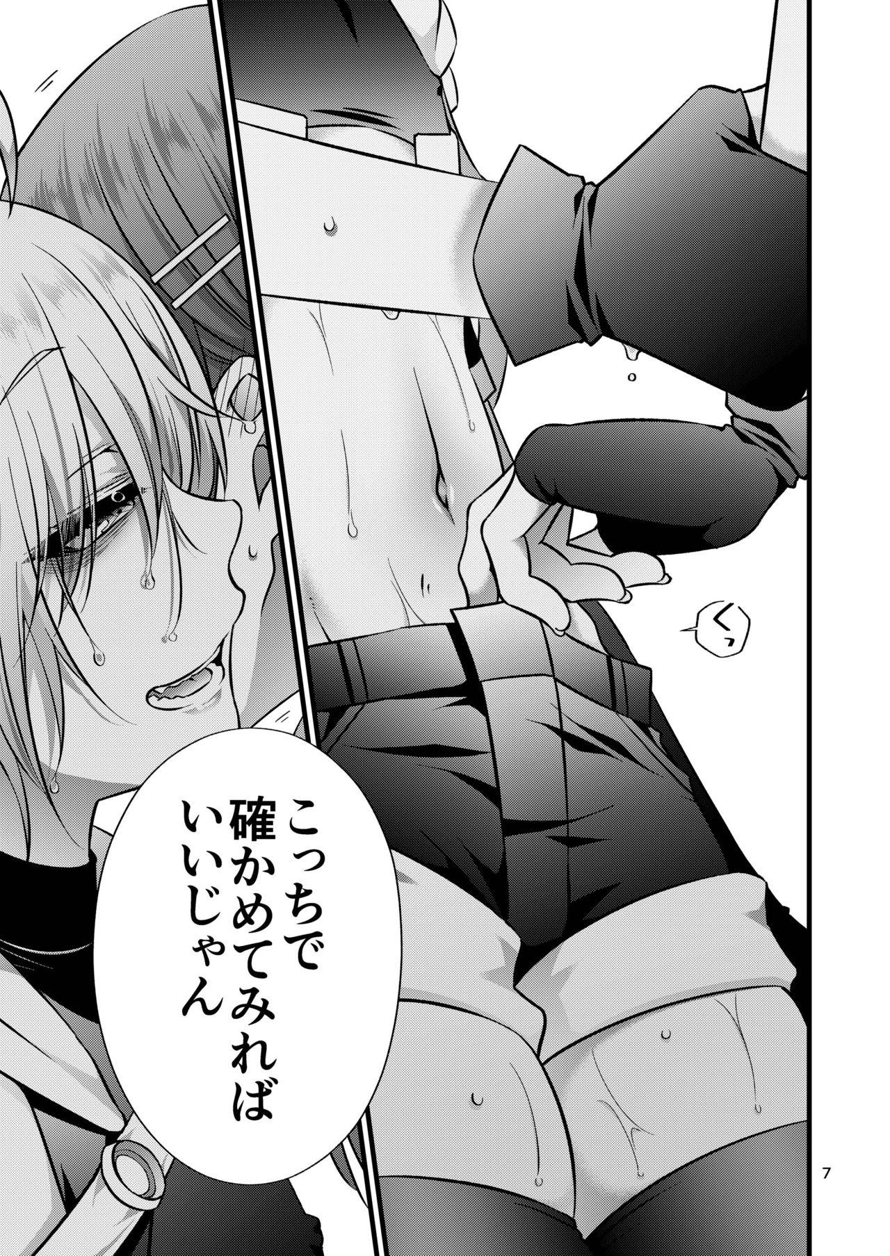 Female Orgasm Mochikido Mitsugetsu Gang Bang - Page 9