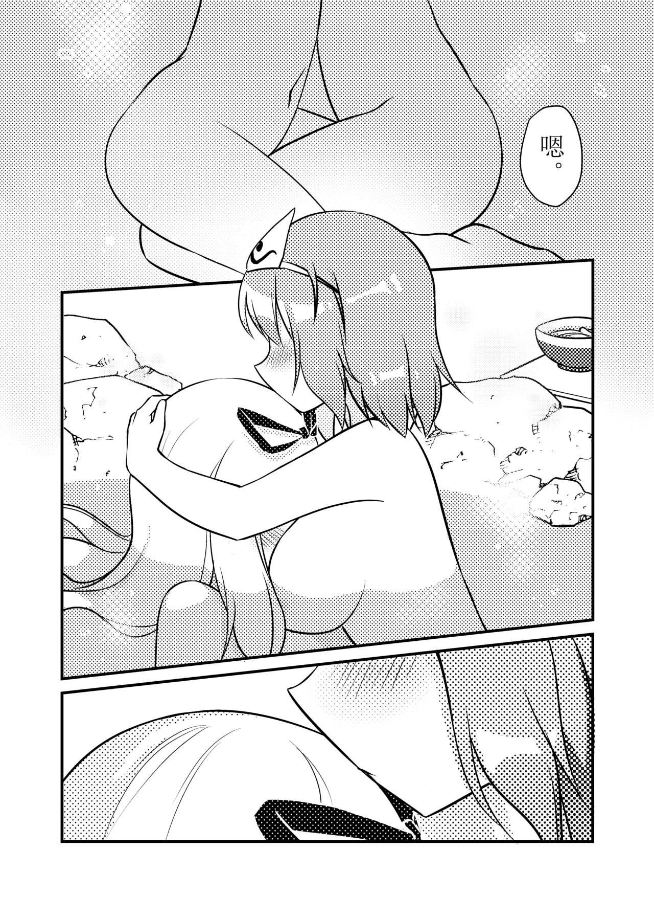 Hairy Pussy ????一起泡温泉吧！ - Touhou project Gay Natural - Page 10
