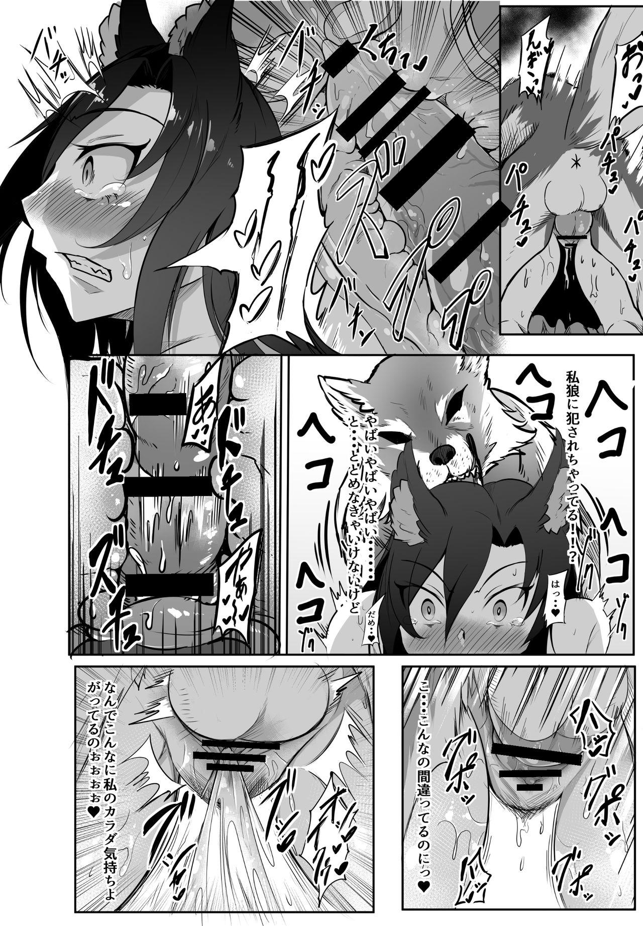 Cam Porn Kagerou x Wolf - Touhou project Dominicana - Page 10