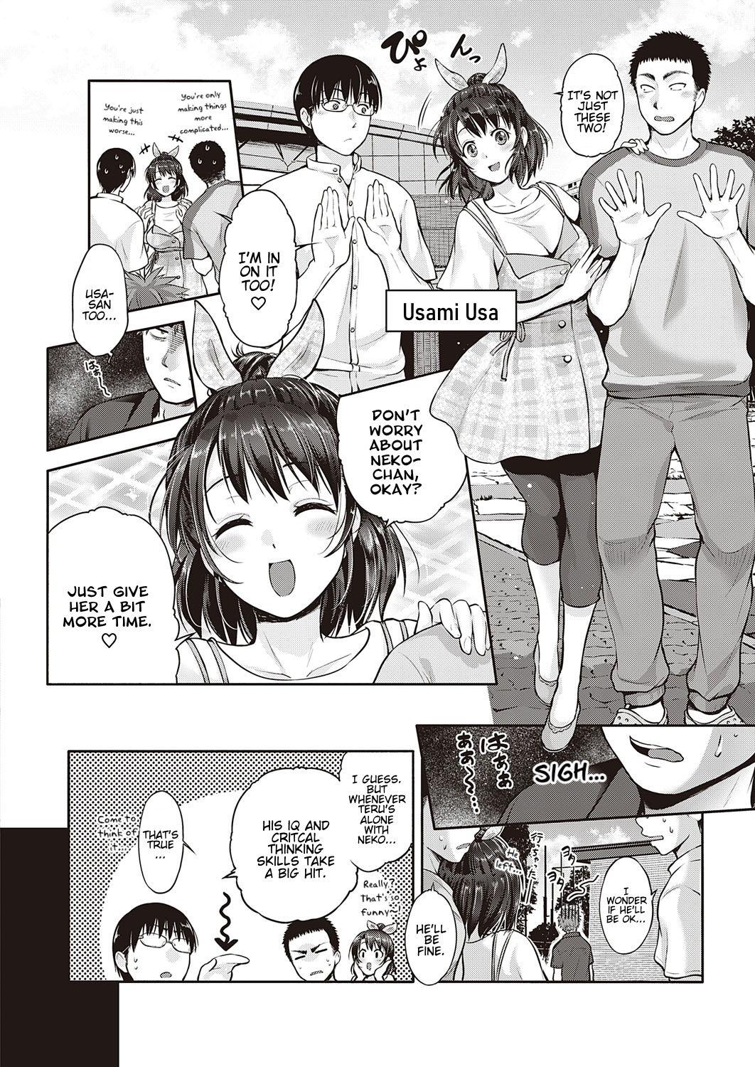 Esposa CATch Me☆ Solo Female - Page 4