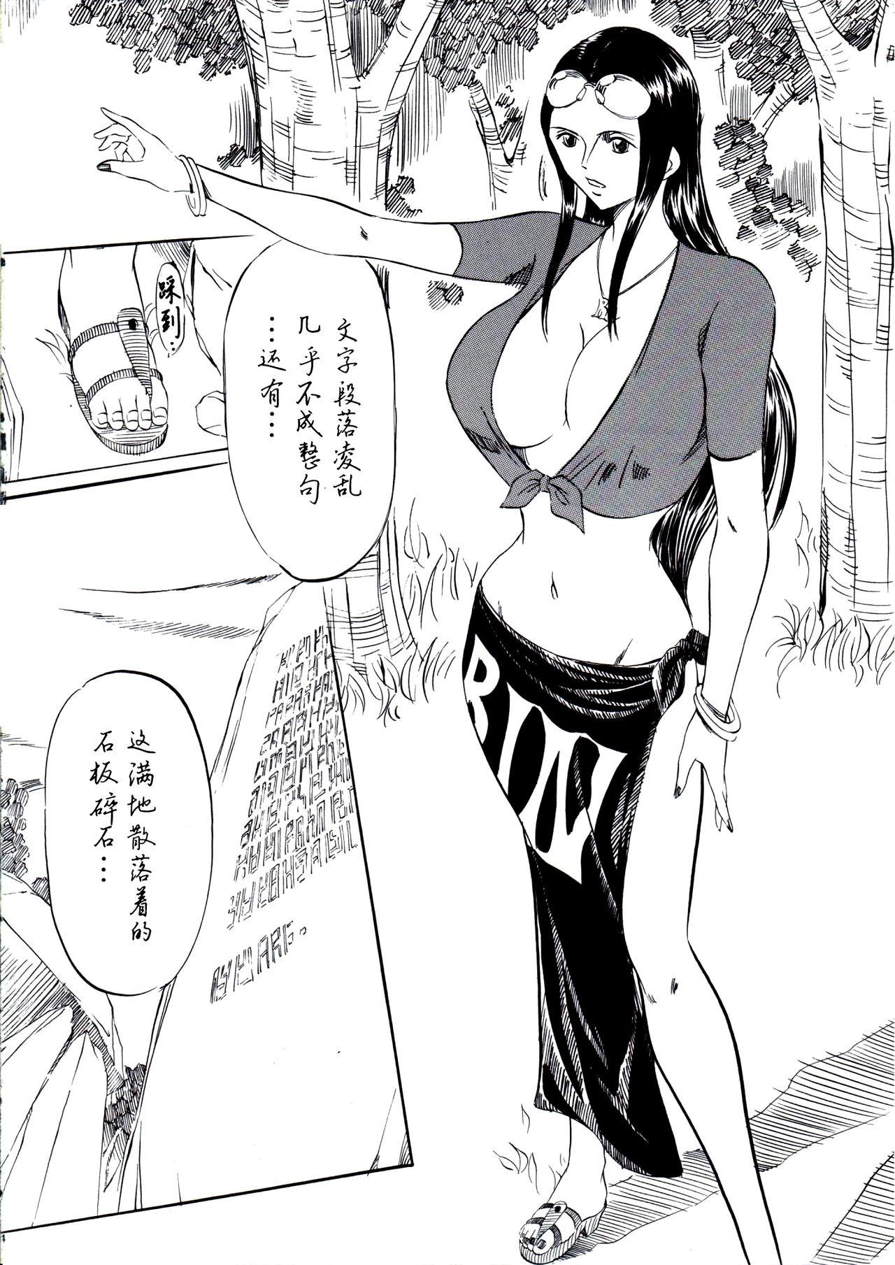 Tight PIECE OF GIRL'S - One piece Online - Page 3