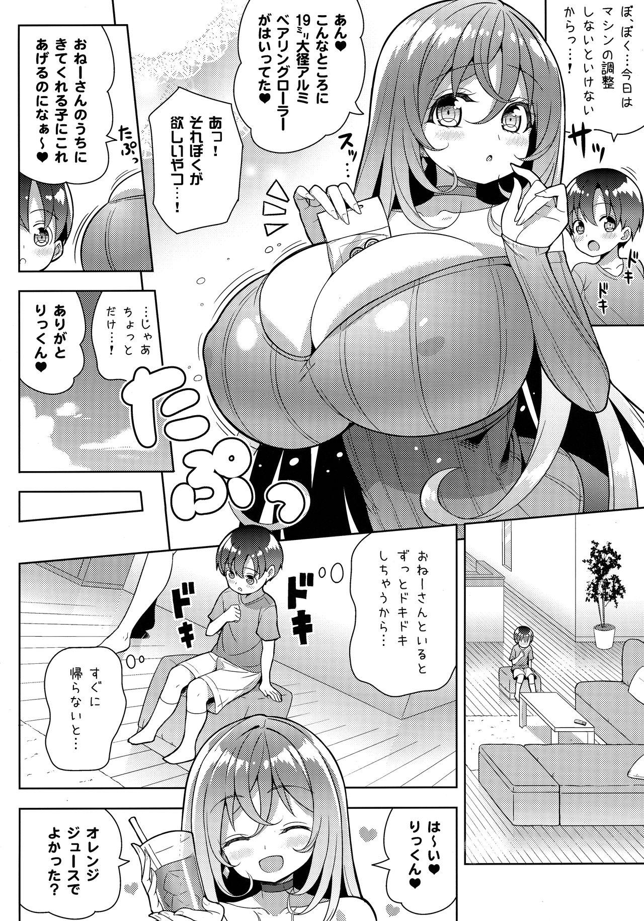 Perfect Tits Yappari Onee-san ni Muchuu - Original Online - Page 5
