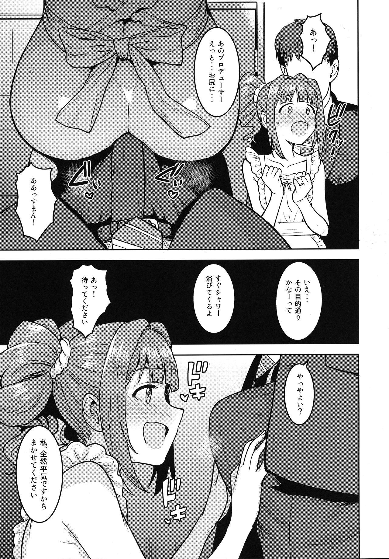 Cei Yayoi to Apron - The idolmaster Corrida - Page 6