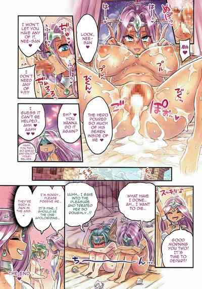 Gay Smoking (C89) [Mimoneland (Mimonel)] Nakama To Issen Koechau Hon ~DQ Hen~ | A Book About Crossing The Line With Companions ~DQ Edition~ (Dragon Quest) [English] {Doujins.com} Dragon Quest Publico 8