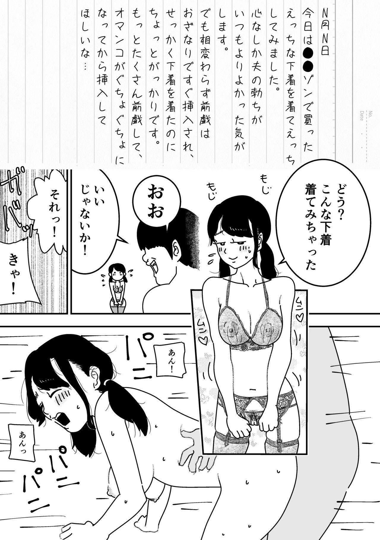 Gangbang Ninkatsu Nisshi Otto ni Naisho de Seishi Bank Tsukatte mita - Original Jerk - Page 7