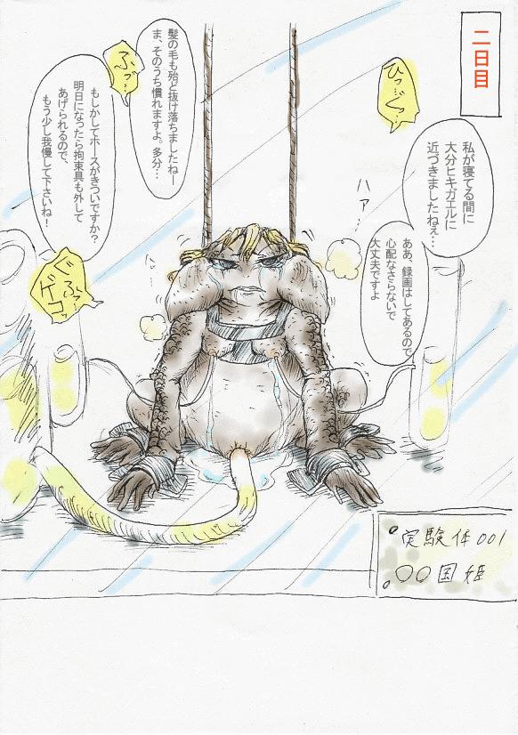 Toad TF Manga 6