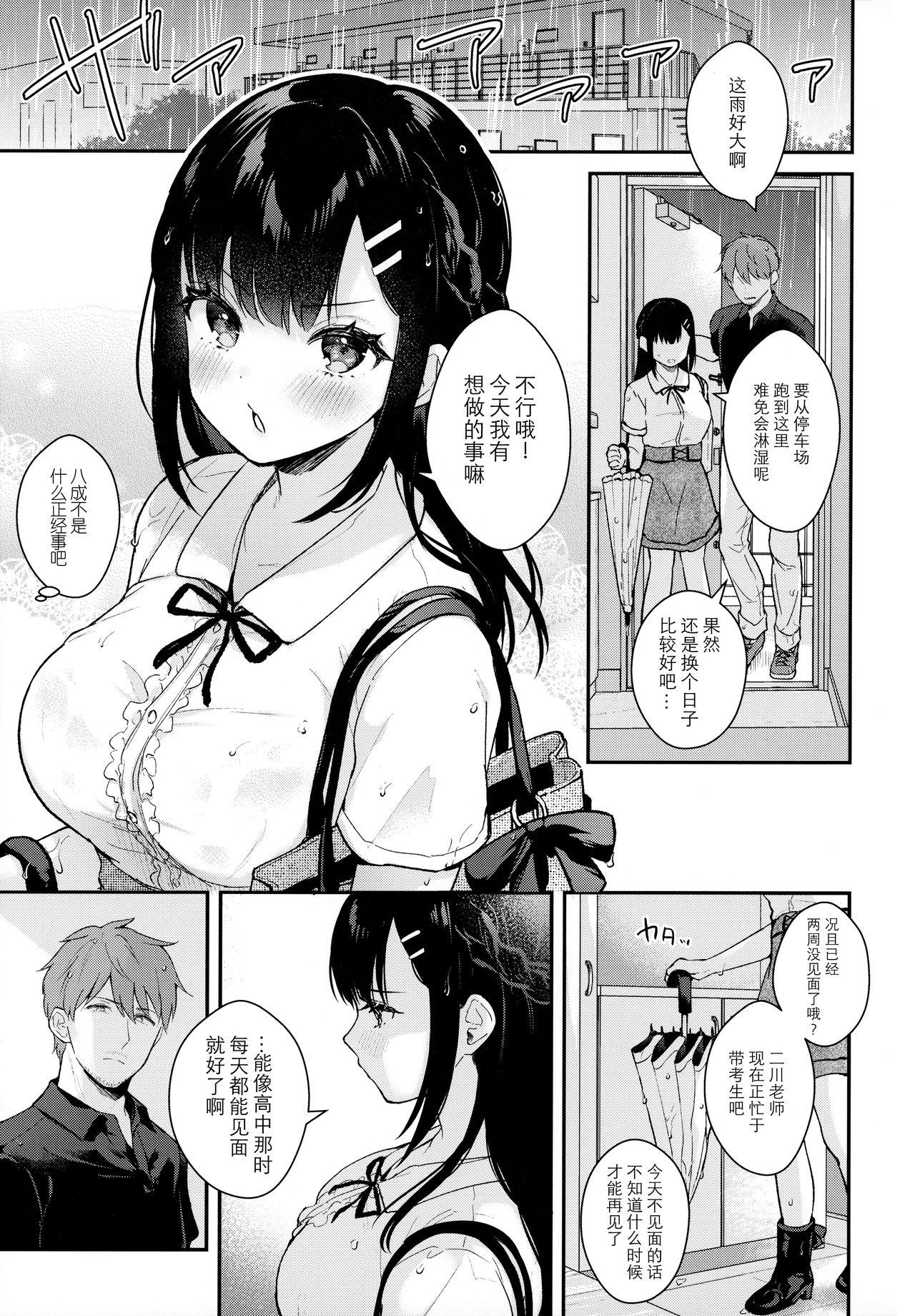 Sentones Tsuyu, Natsufuku, Apart nite - Original Transsexual - Page 5