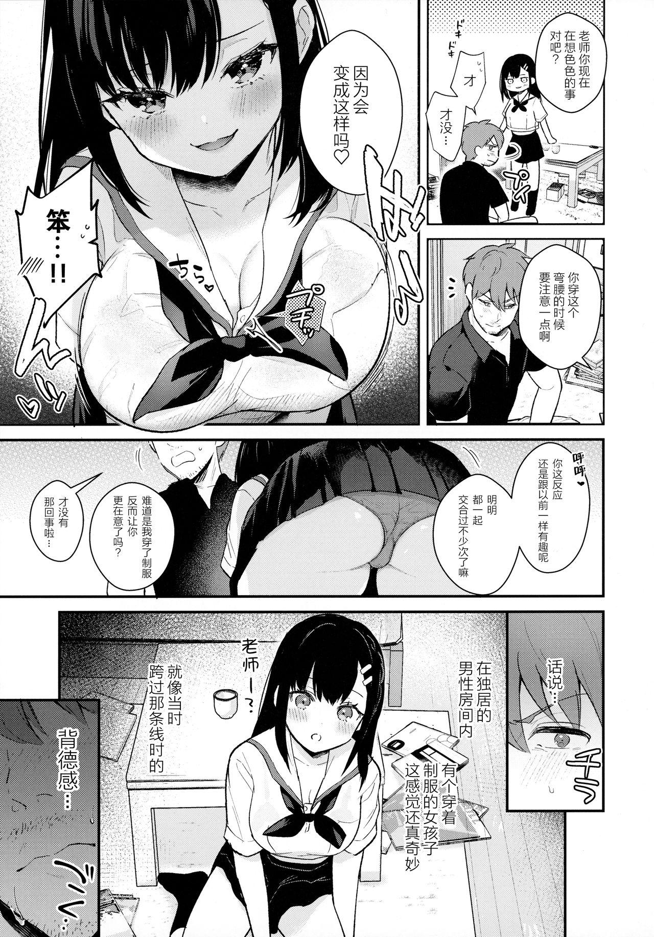 Sentones Tsuyu, Natsufuku, Apart nite - Original Transsexual - Page 9