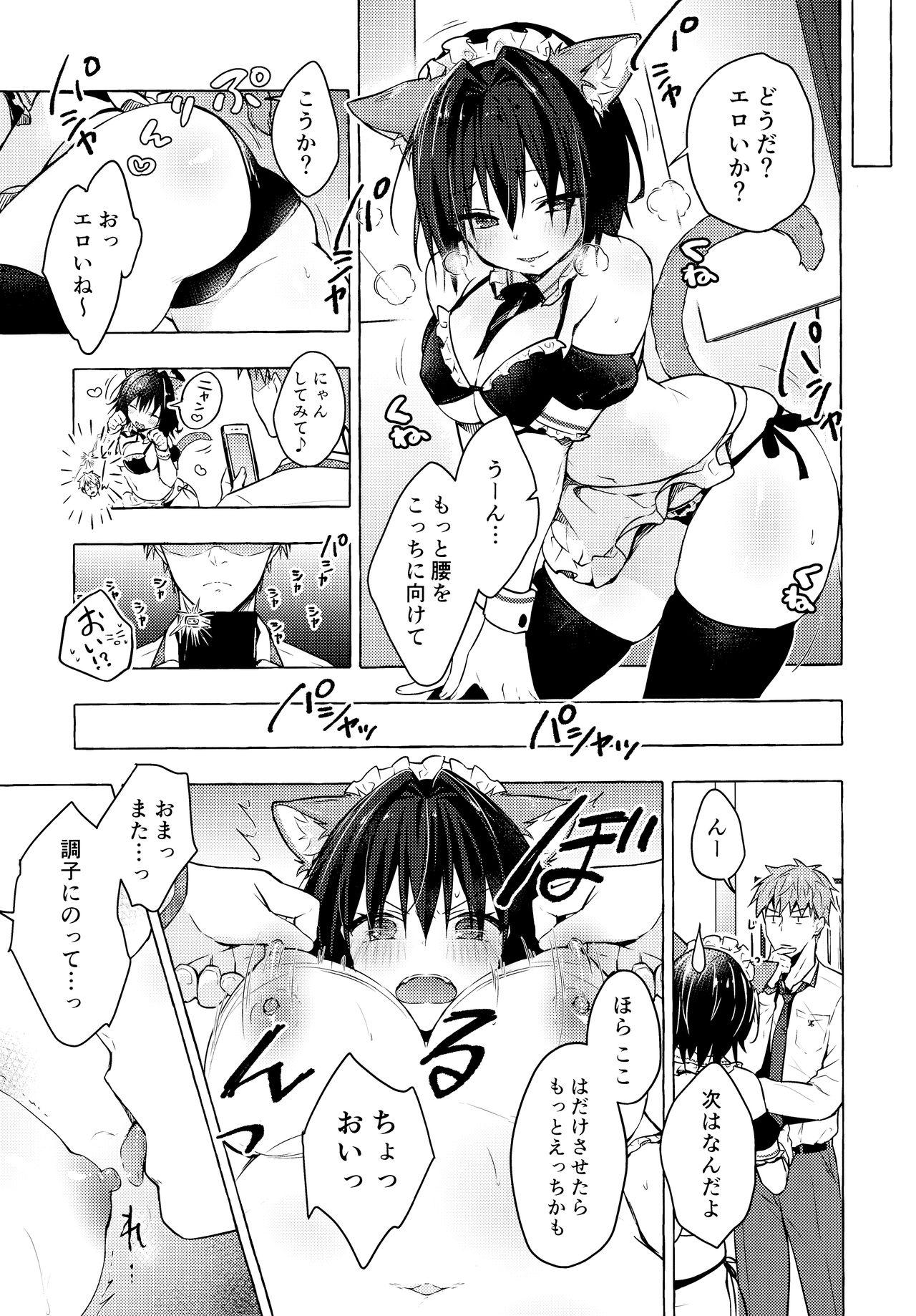 Abuse TS Akira-kun no Seiseikatsu4 - Original Round Ass - Page 10