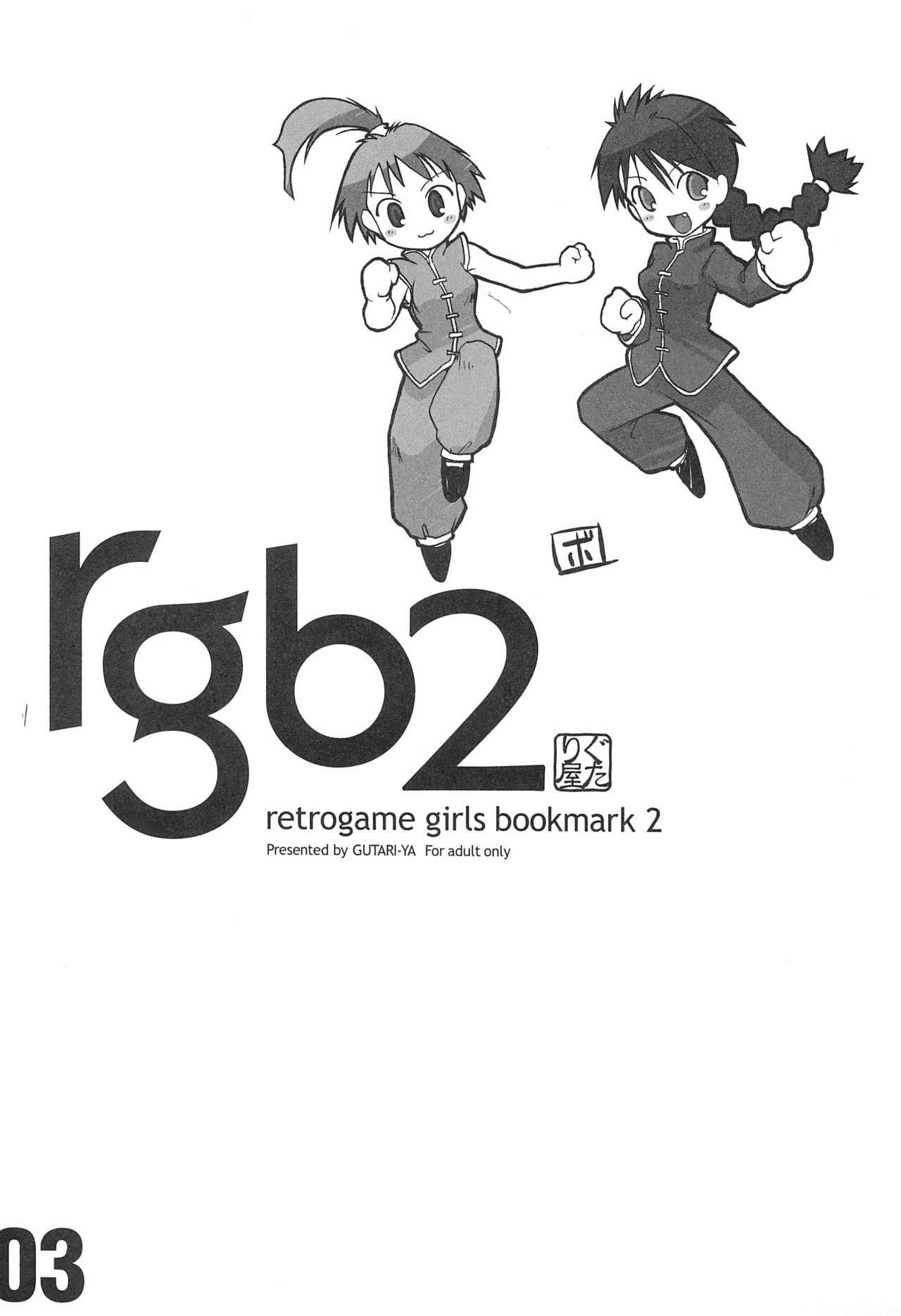rgb 2 retrogame girls bookmark 2 4