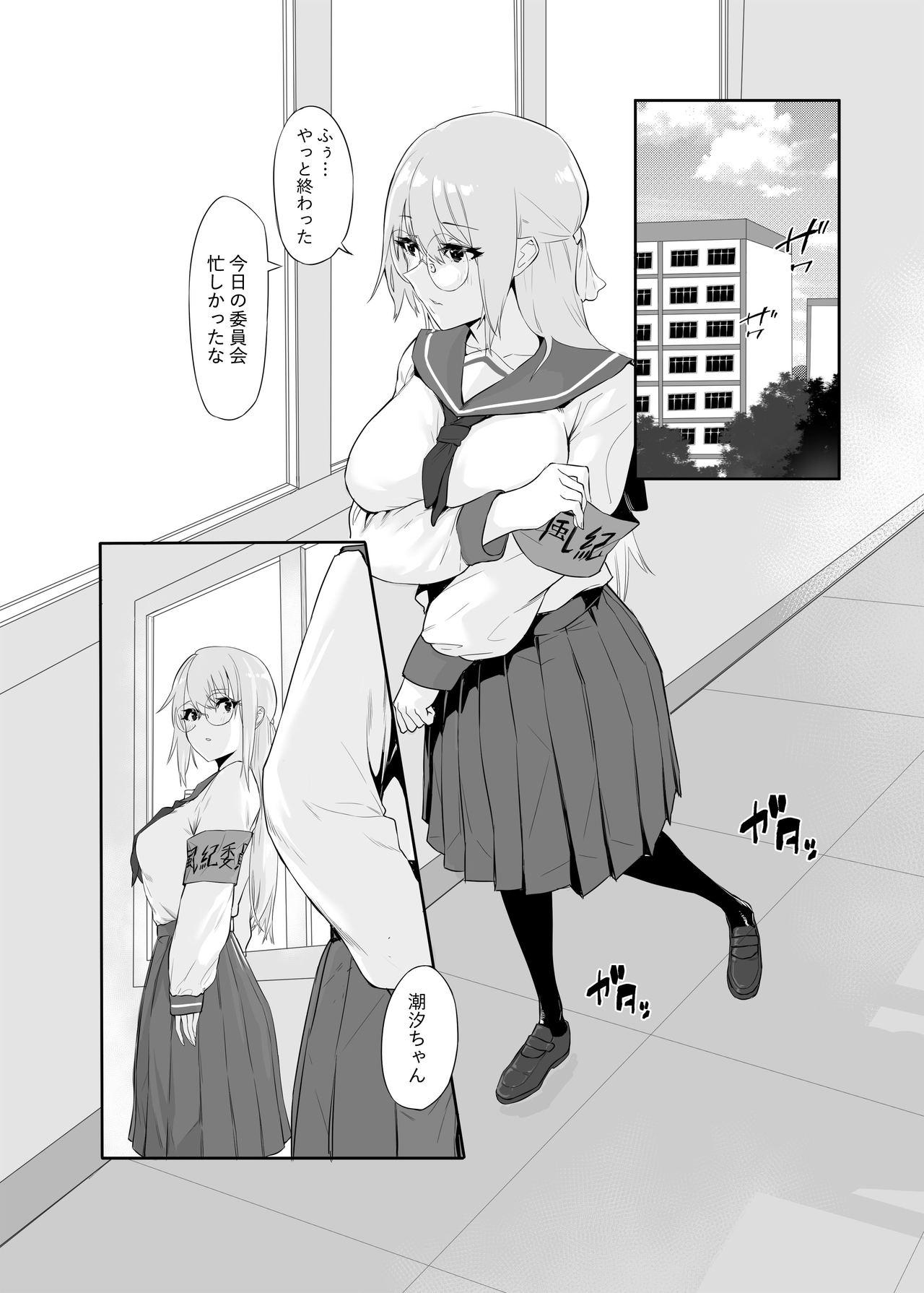 Gay Kissing c98 M少女 Interracial - Page 7