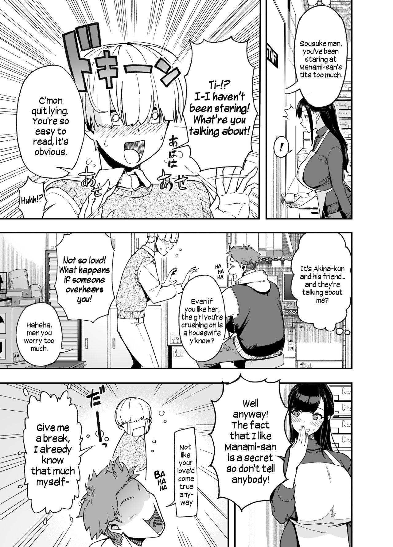 Caliente [Saru no Koshikake] Hitozuma Kotteri ~Koigokoro, Shitte Ichiya~ | Thicc Married Woman: The Night of Awakening Love [English] [Incomplete] For - Page 4