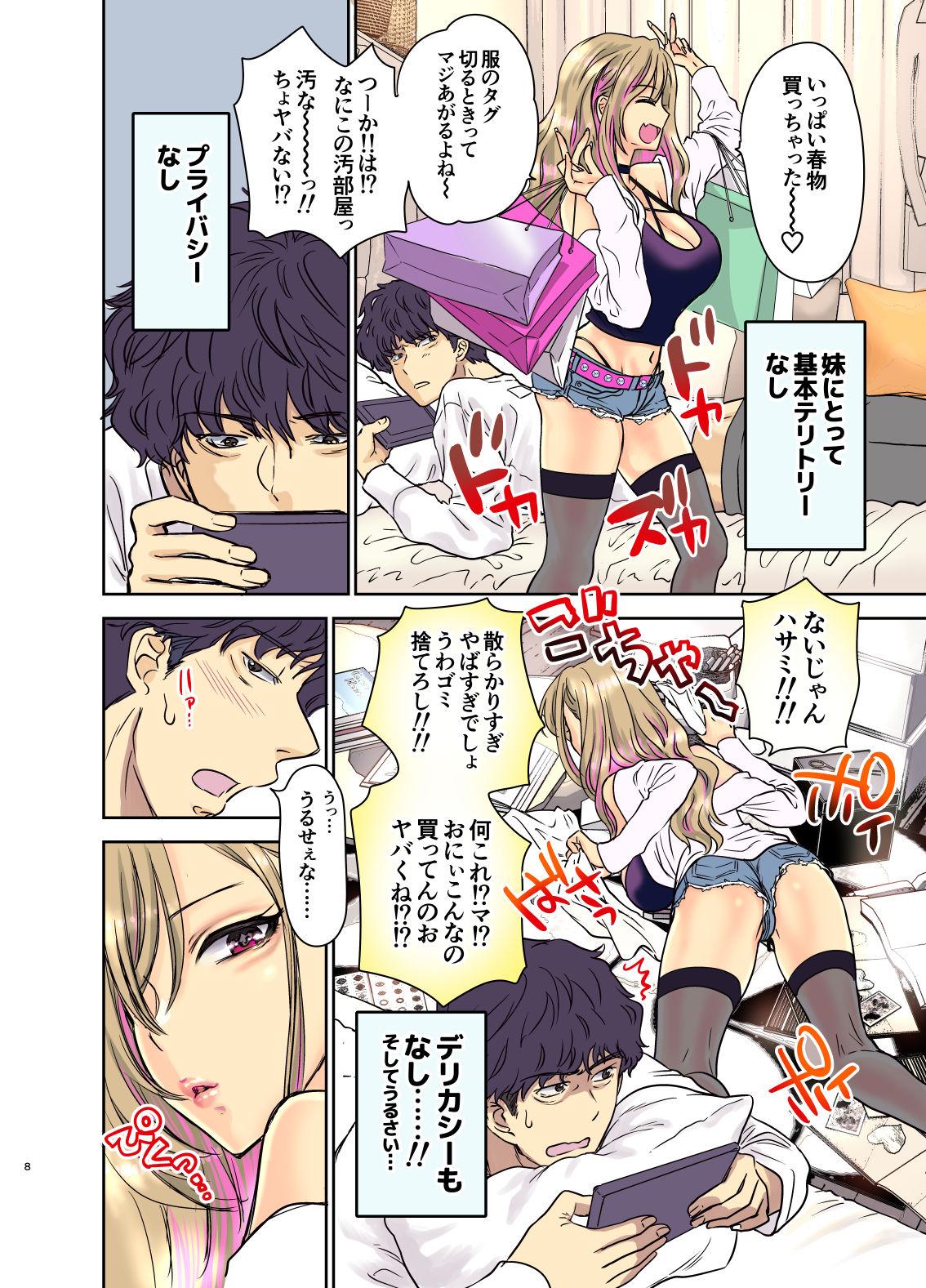 Parody Tsuyokawa Imouto x Kyousei Love Koubi 3 - Original Moms - Page 8