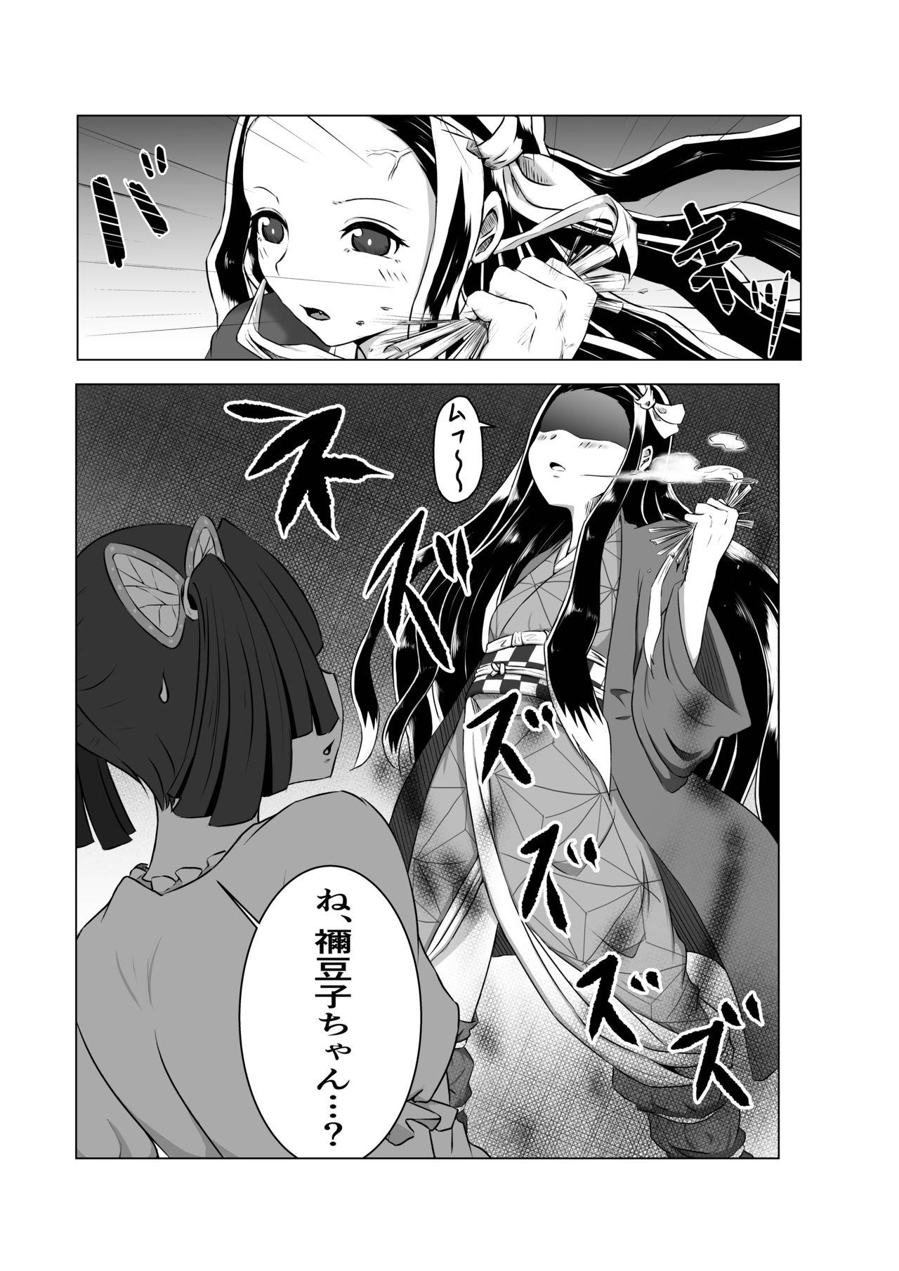 Riding 蝶屋敷怪奇譚 - Kimetsu no yaiba | demon slayer Shoplifter - Page 8