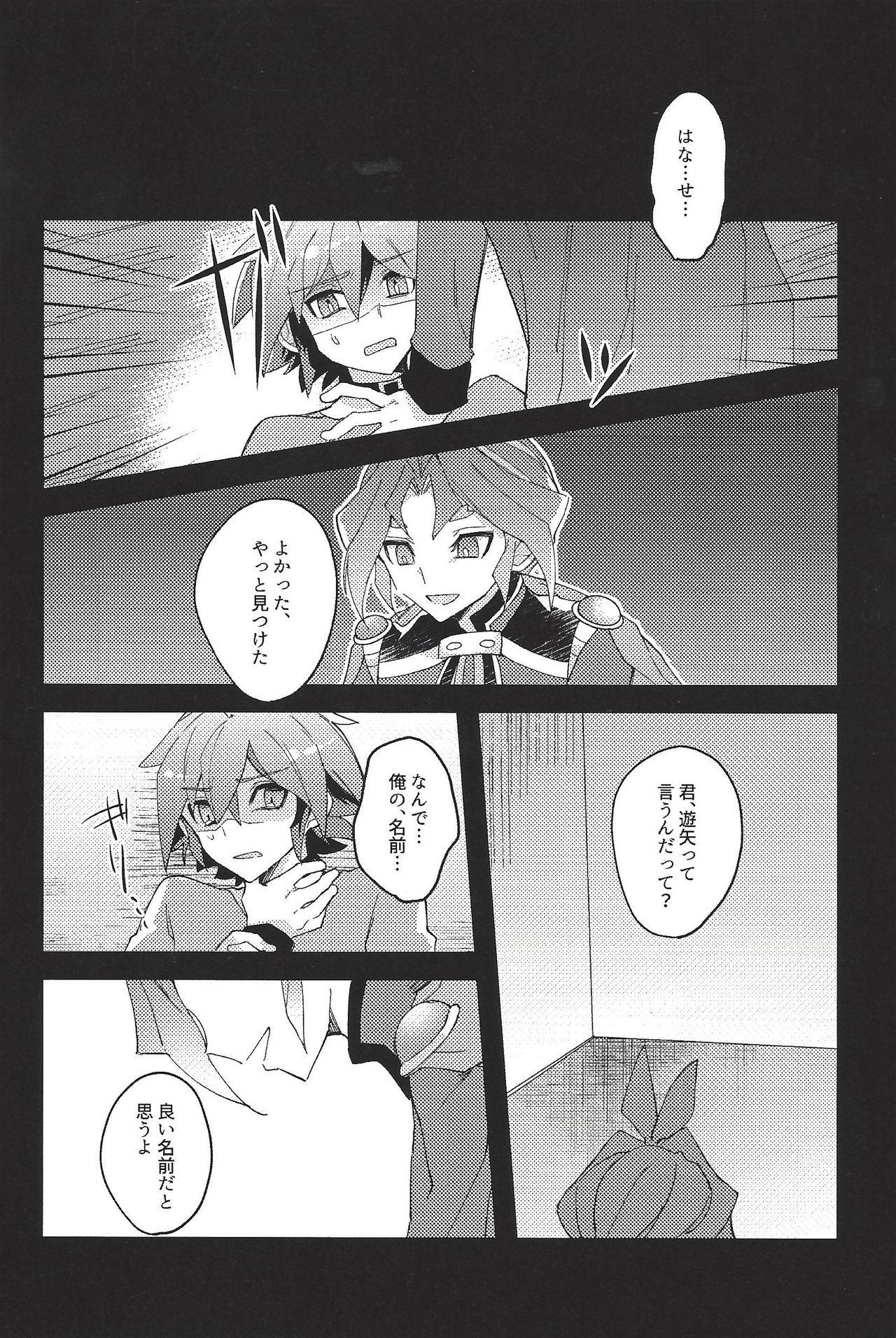 Hot Cunt Kikatsu - Yu-gi-oh arc-v Licking - Page 4