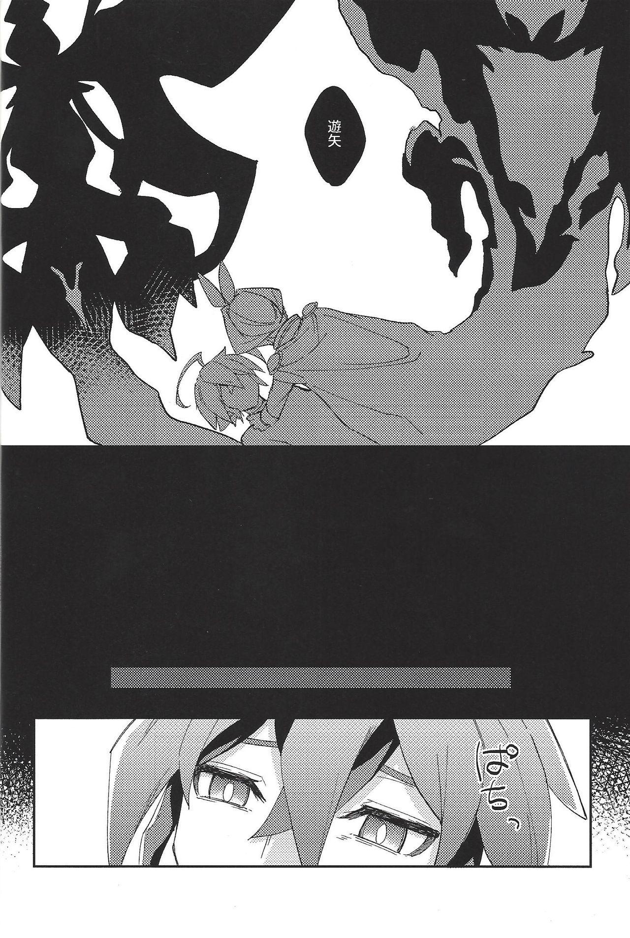 Cfnm Kikatsu - Yu gi oh arc v Wanking - Page 6