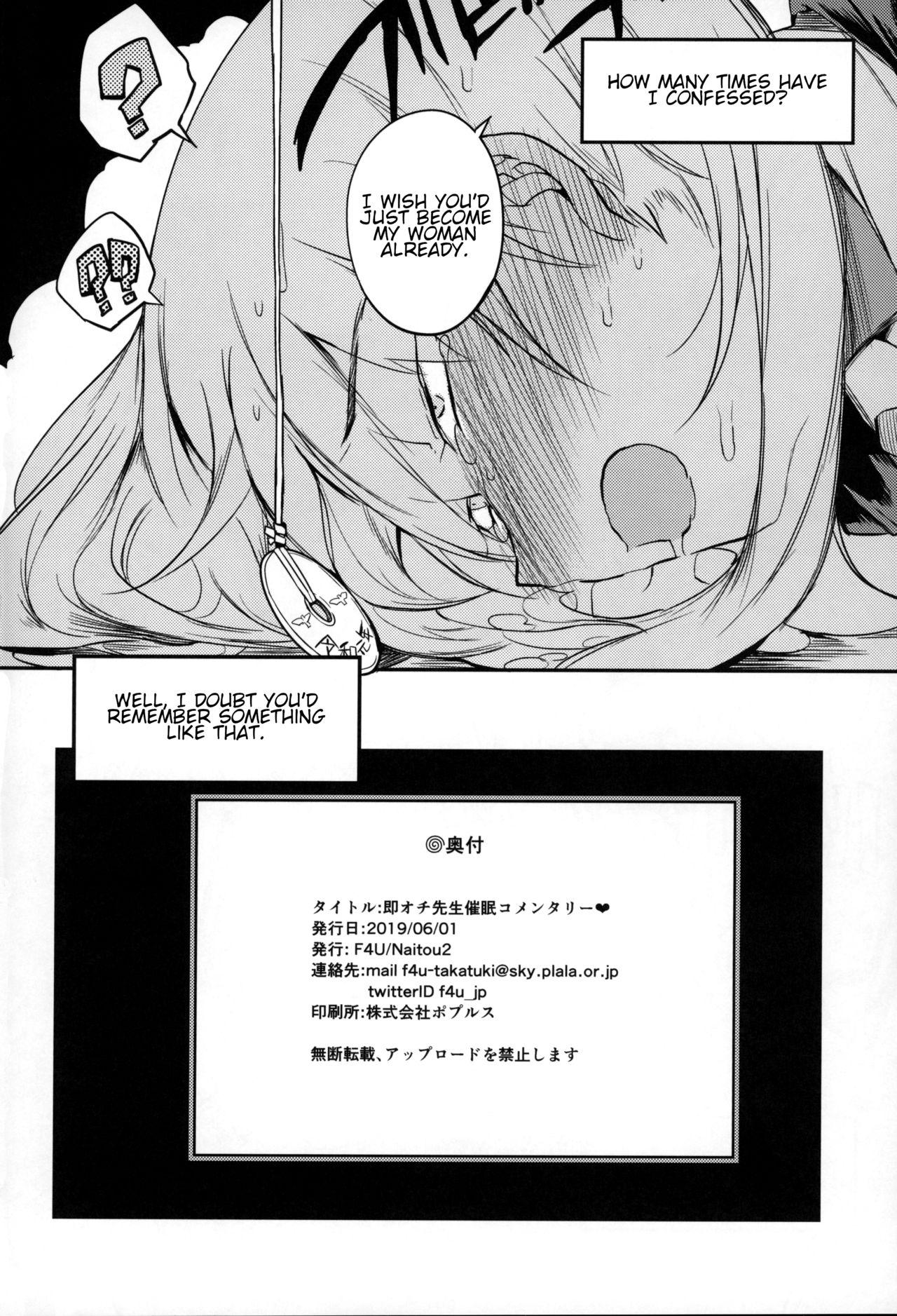 Pendeja Soku Ochi Sensei Saimin Commentary ♥ | Teacher's Instant Loss Hypnosis Commentary ♥ - Original Fantasy - Page 23