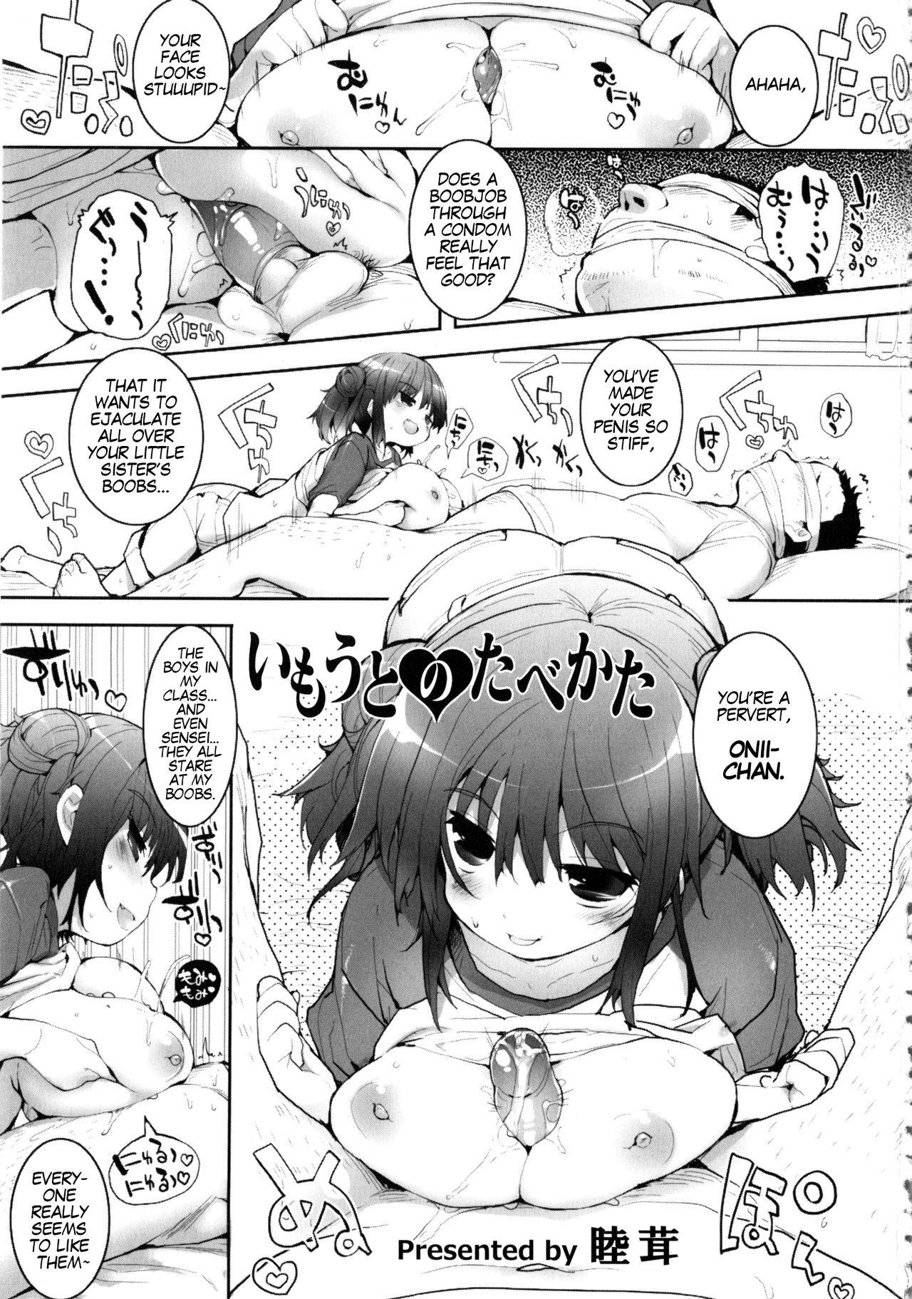 Casero Imouto no Tabekata Rough Fuck - Picture 1