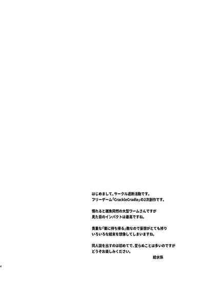 Milf Hentai Fukusei・Syadan Slender 3