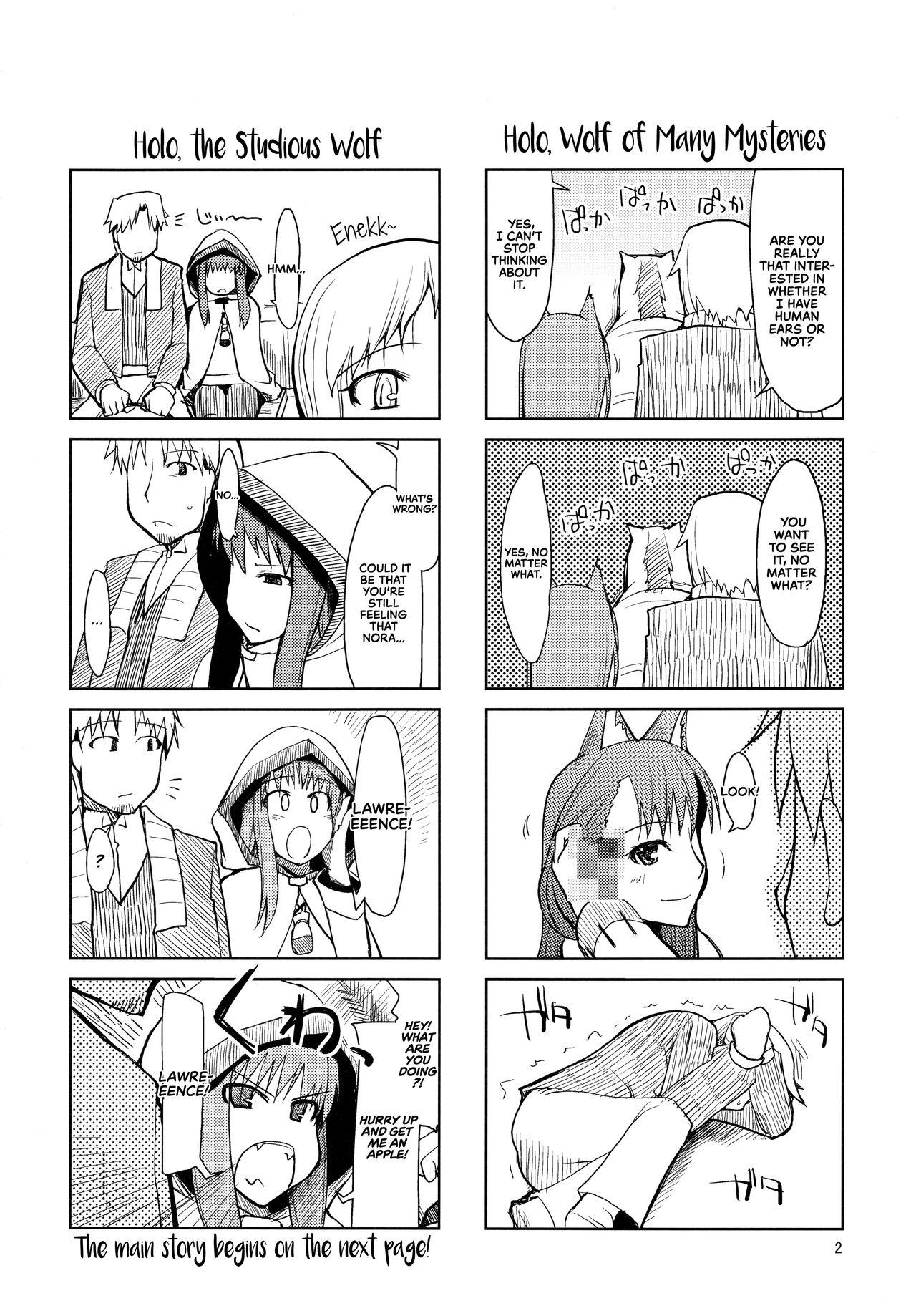 Ex Girlfriends wolf’s regret - Spice and wolf | ookami to koushinryou Gay Doctor - Page 3