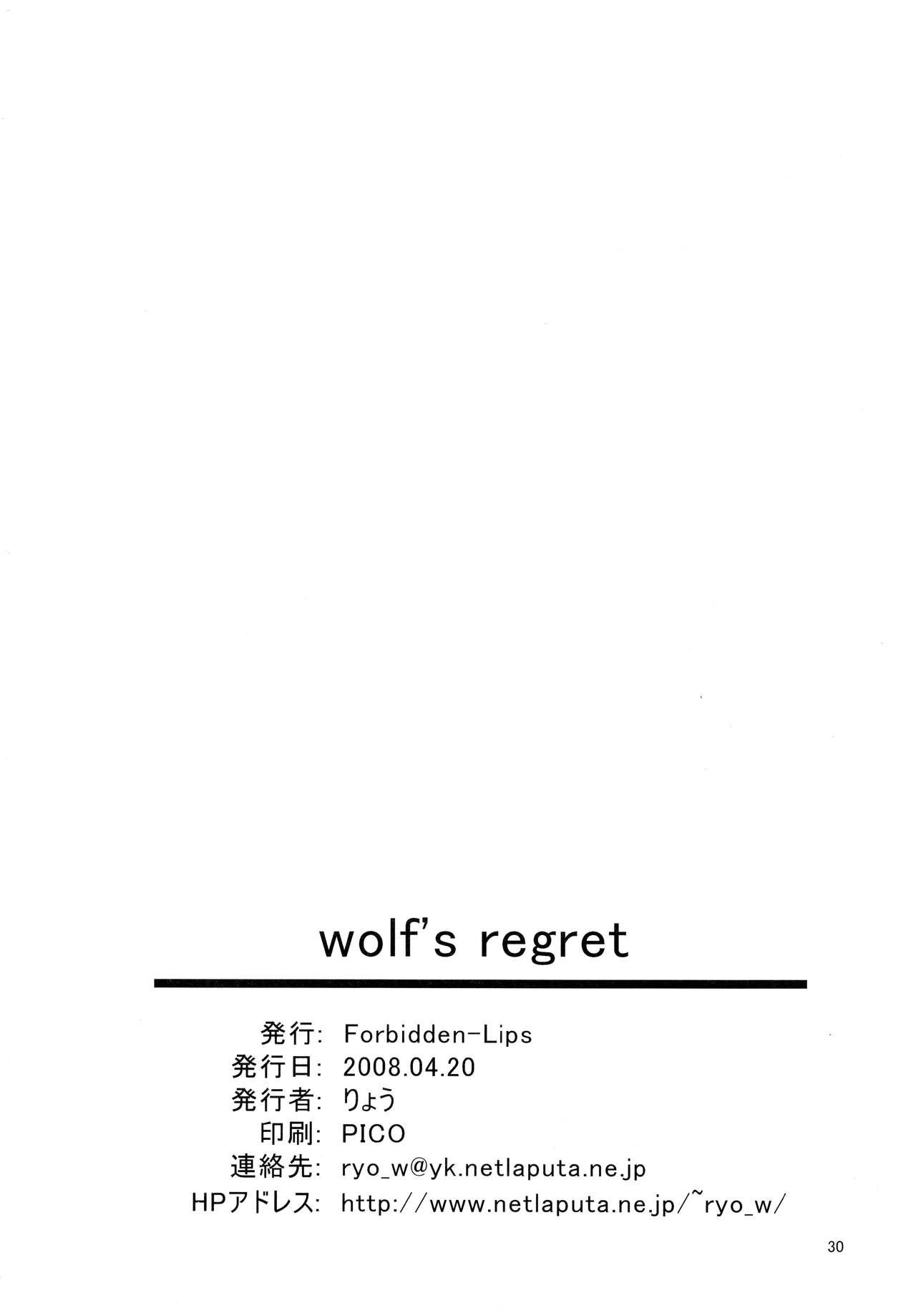 wolf’s regret 30