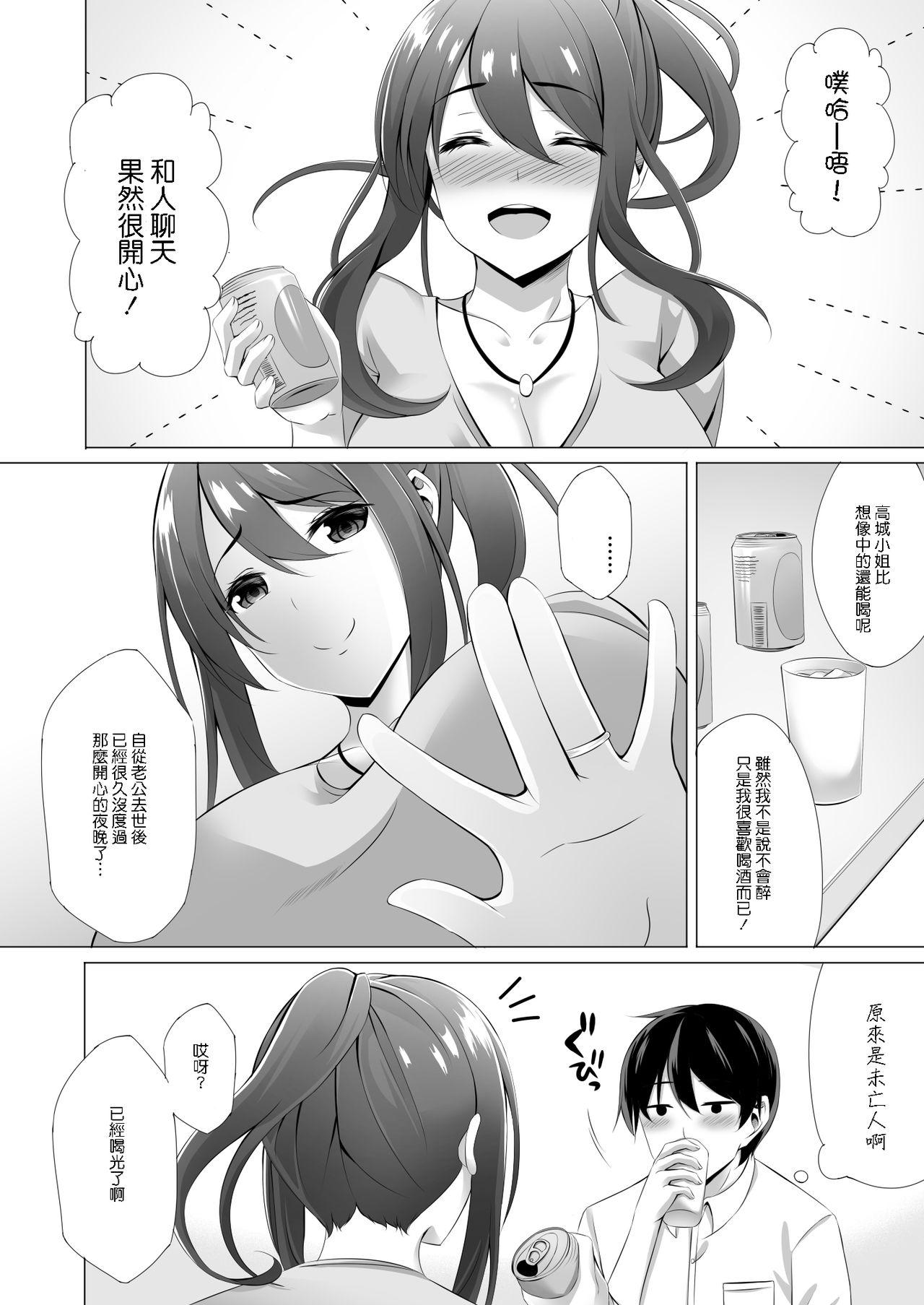 Masturbation Otonari-san wa Miboujin Fucking Girls - Page 10