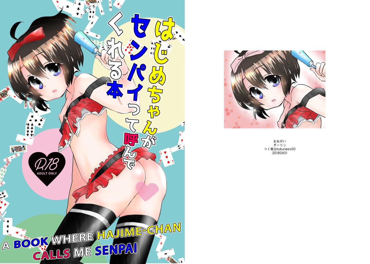 Hungarian [Onegai Darling 36°C (Tsukune)] Hajime-chan ga Senpai tte Yonde Kureru Hon | A Book Where Hajime-san Calls me Senpai (Saki) [English] [EHCOVE] [Digital] - Saki Girlfriends - Picture 1