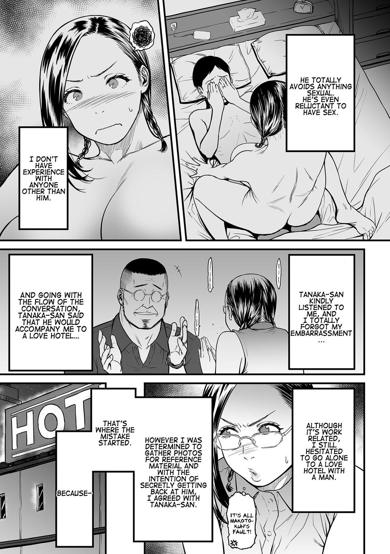 [Tsuzura Kuzukago] Onna Eromangaka ga Inran da nante Gensou ja nai? 1-2 | It’s Not a Fantasy That The Female Erotic Mangaka Is a Pervert? 1-2 [English] [Coffedrug] 12