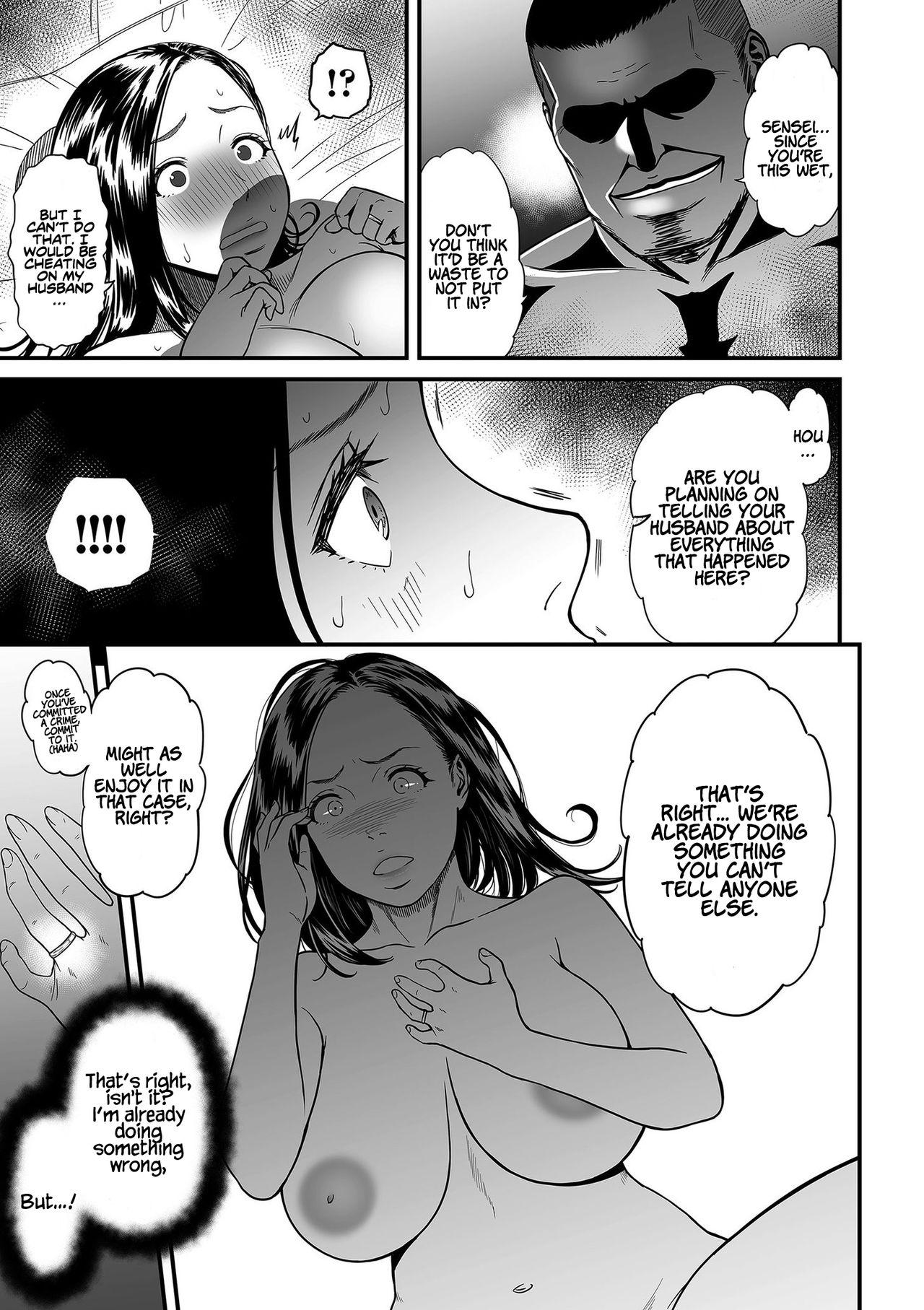 [Tsuzura Kuzukago] Onna Eromangaka ga Inran da nante Gensou ja nai? 1-2 | It’s Not a Fantasy That The Female Erotic Mangaka Is a Pervert? 1-2 [English] [Coffedrug] 18