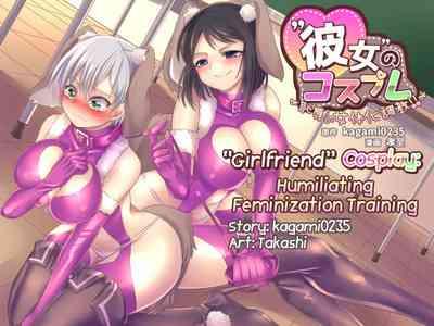 Bubble Butt [Gozen Shichiji No Awase Kagami (Kouji, Kagami0235)] Kanojo No Cosplay ~Chijoku No Nyotaika Choukyou!!~ | "Girlfriend" Cosplay: Humiliating Feminization Training [English] [BloodMoonScans] Original Bed 1