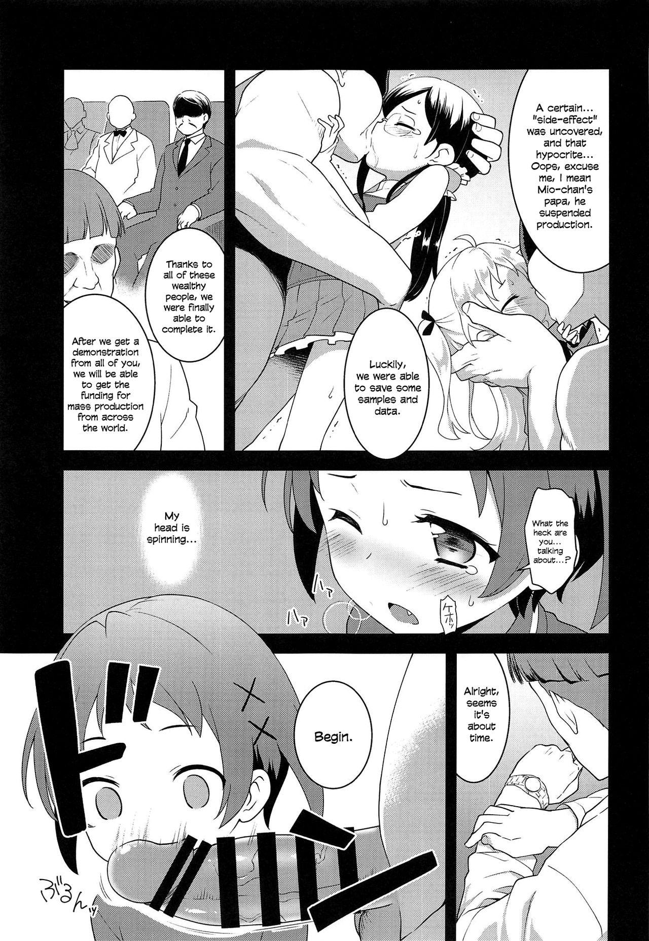 Gay JS Kenkyuukai | JS Research Seminar - Ryuuou no oshigoto Bottom - Page 6