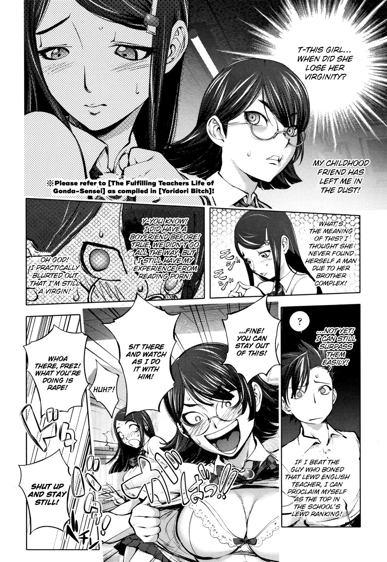 Extreme Seito kaichō no kanshi-shitsu | Student Council President's "Surveillance" Room Sex Party - Page 6
