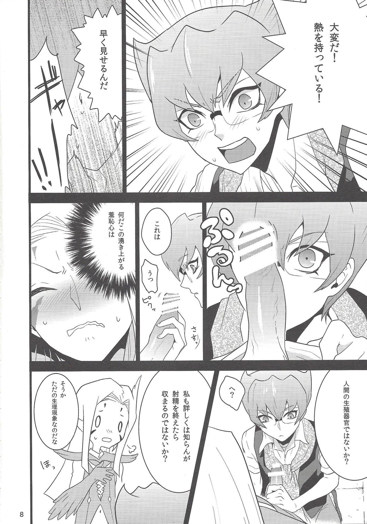 Soft Kyoukaisen Heaven's Door - Yu-gi-oh zexal Free Blow Job - Page 7