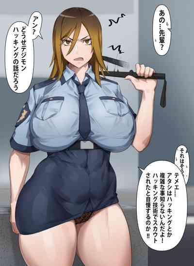 Gyaru police Makiko 1