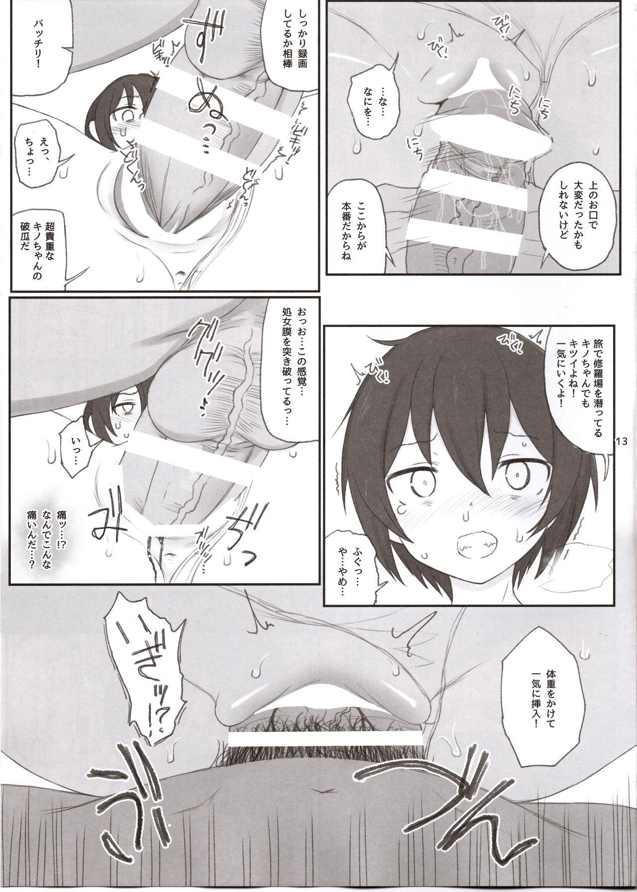 Argentino Doujinshi no Kuni - Kino no tabi | kinos journey Indonesian - Page 12