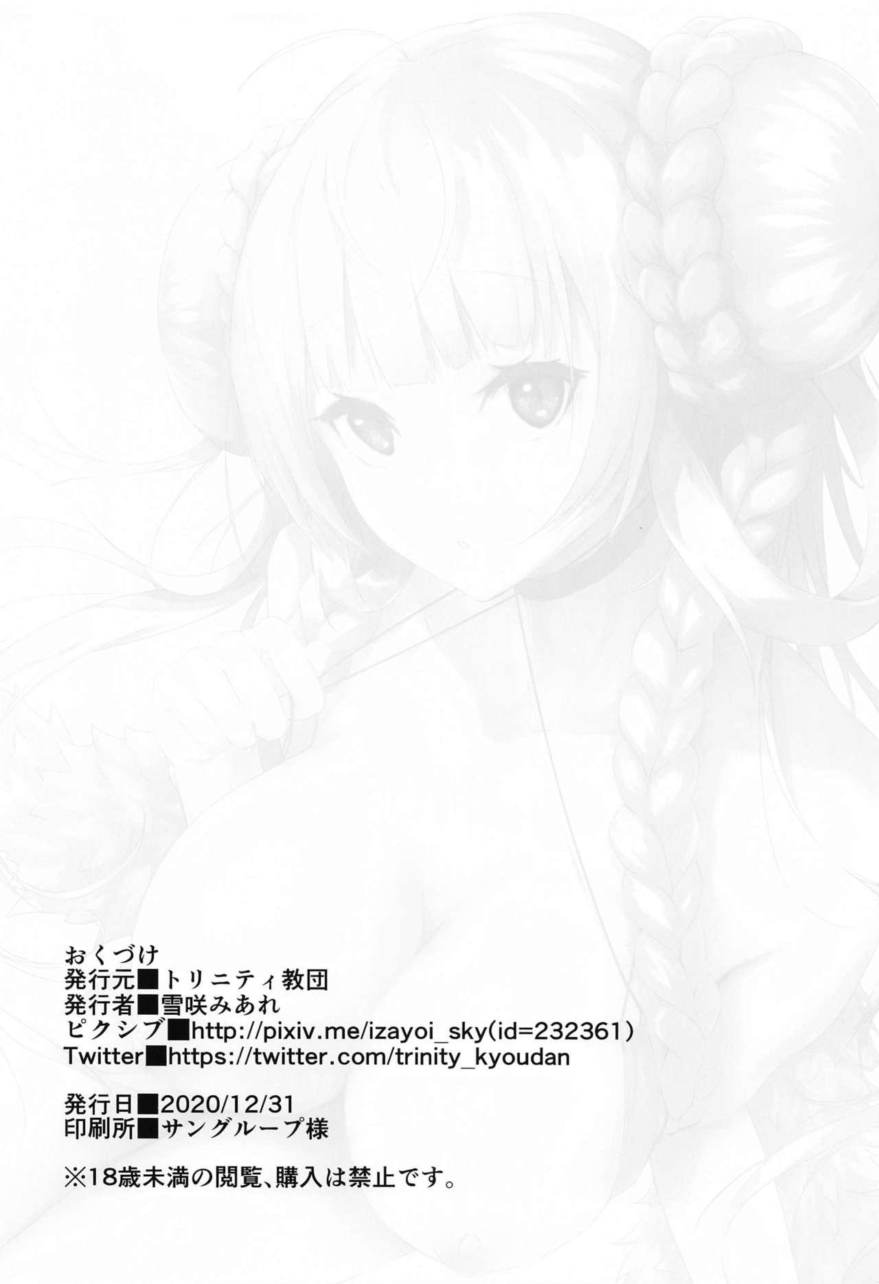 Blow Job Shikikan Kouiu Koudou wa Hito to Shite Douka to - Azur lane Hot Milf - Page 18