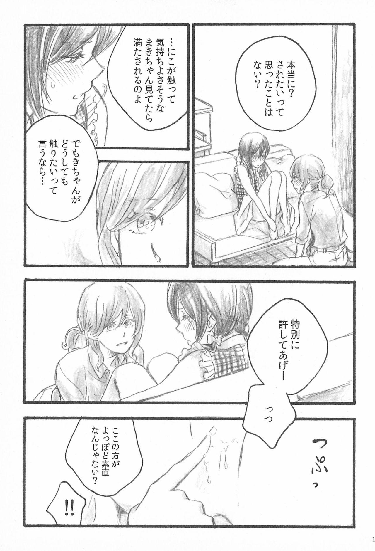 Bokep Happiness - Love live Realamateur - Page 13